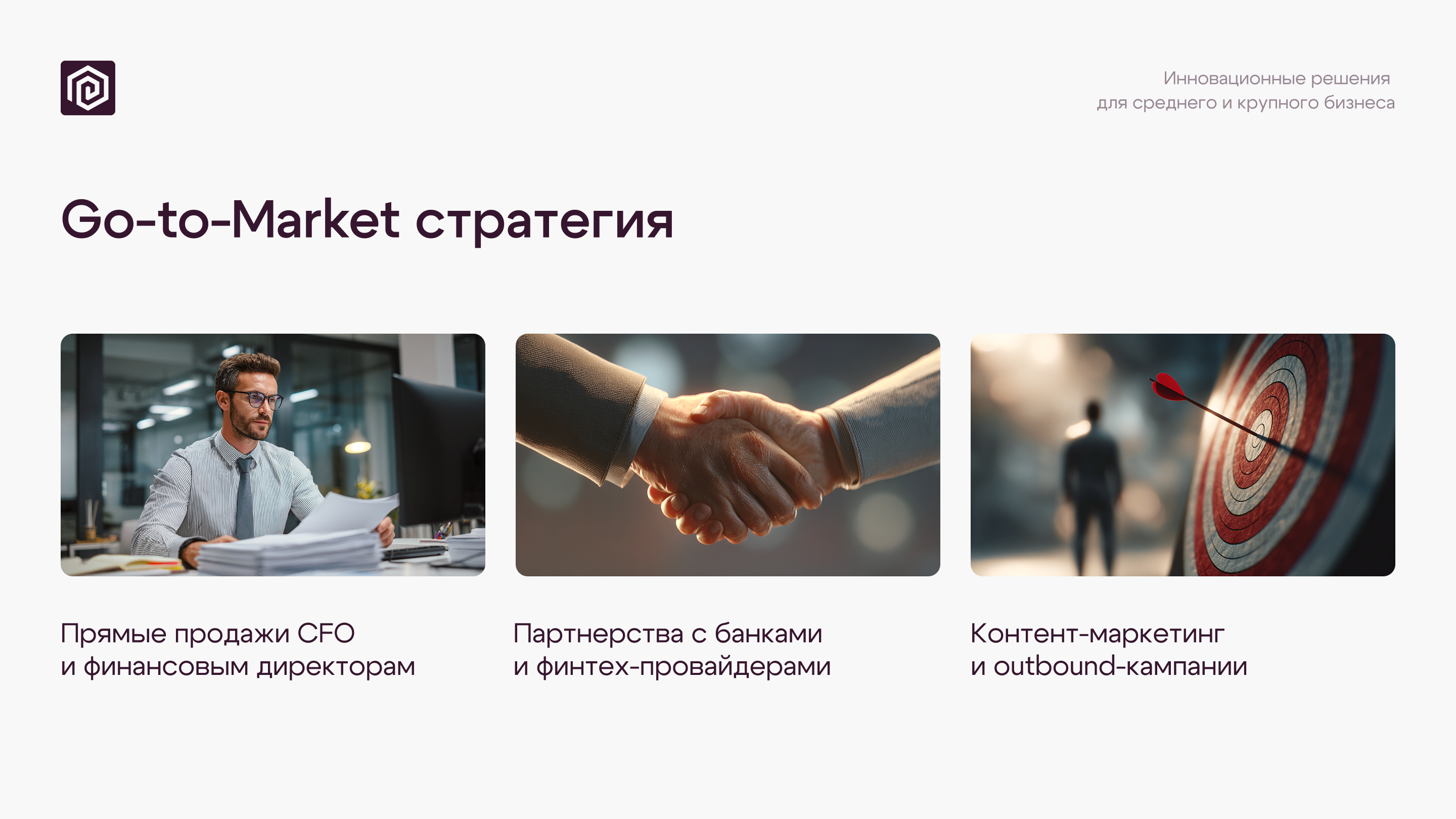 Бизнес-презентация — Spendify — Изображение №12 — Маркетинг на Dprofile