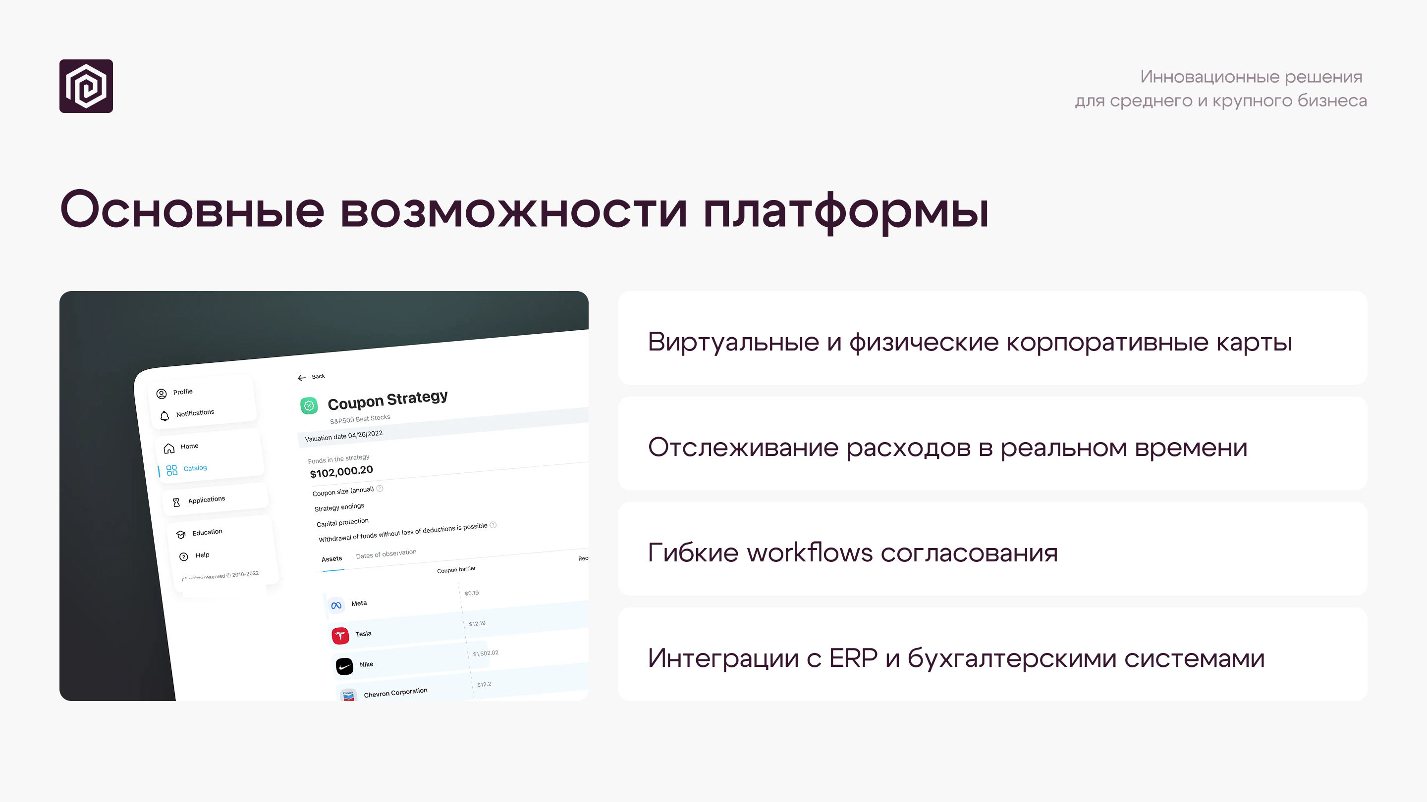 Бизнес-презентация — Spendify — Изображение №5 — Маркетинг на Dprofile