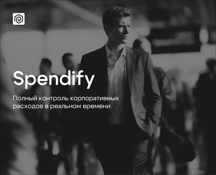 Бизнес-презентация — Spendify — Маркетинг на Dprofile