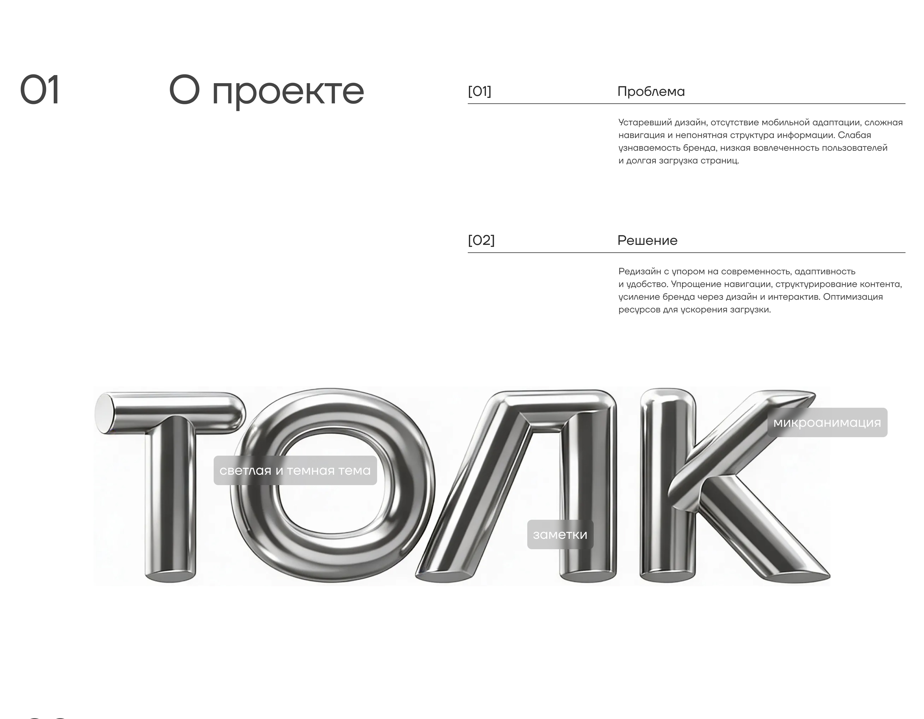 Многостраничный сайт для застройщика — Изображение №4 — Интерфейсы на Dprofile