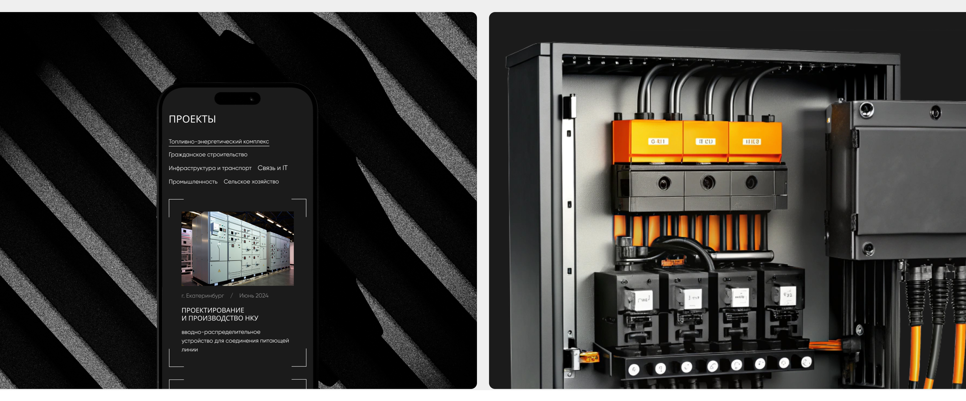 Nova Engineering — Изображение №6 — Интерфейсы, 3D на Dprofile