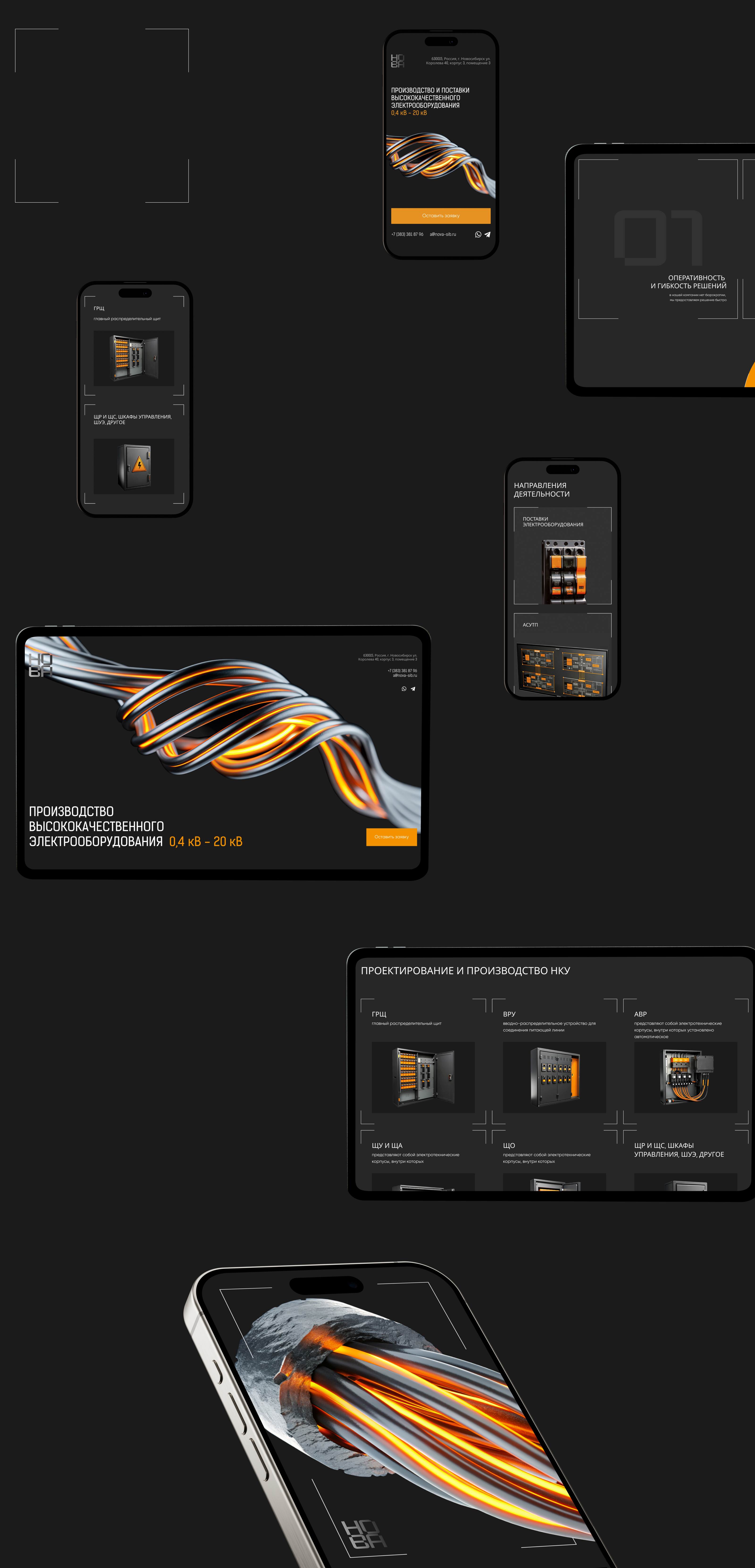 Nova Engineering — Изображение №5 — Интерфейсы, 3D на Dprofile