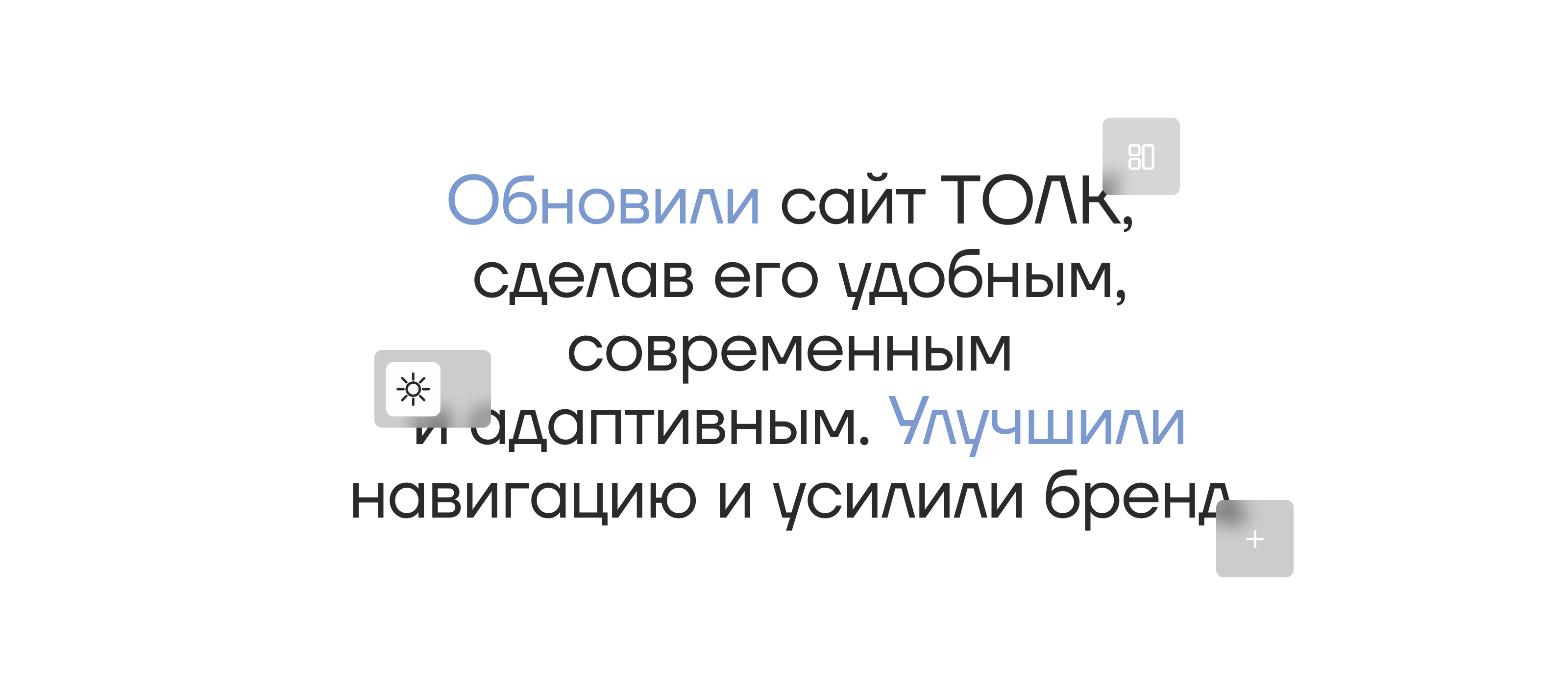 Многостраничный сайт для застройщика — Изображение №2 — Интерфейсы на Dprofile