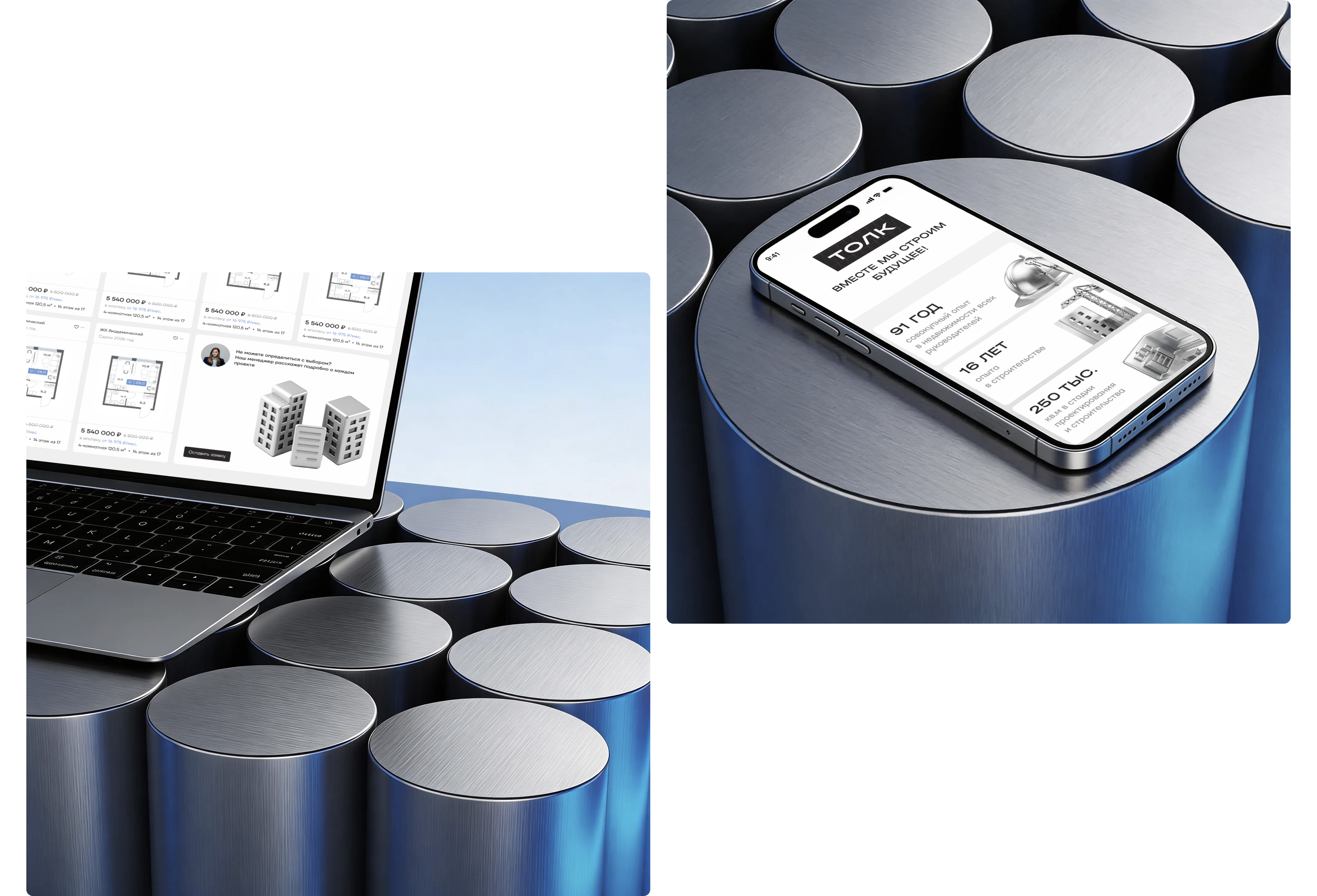 Многостраничный сайт для застройщика — Изображение №3 — Интерфейсы на Dprofile