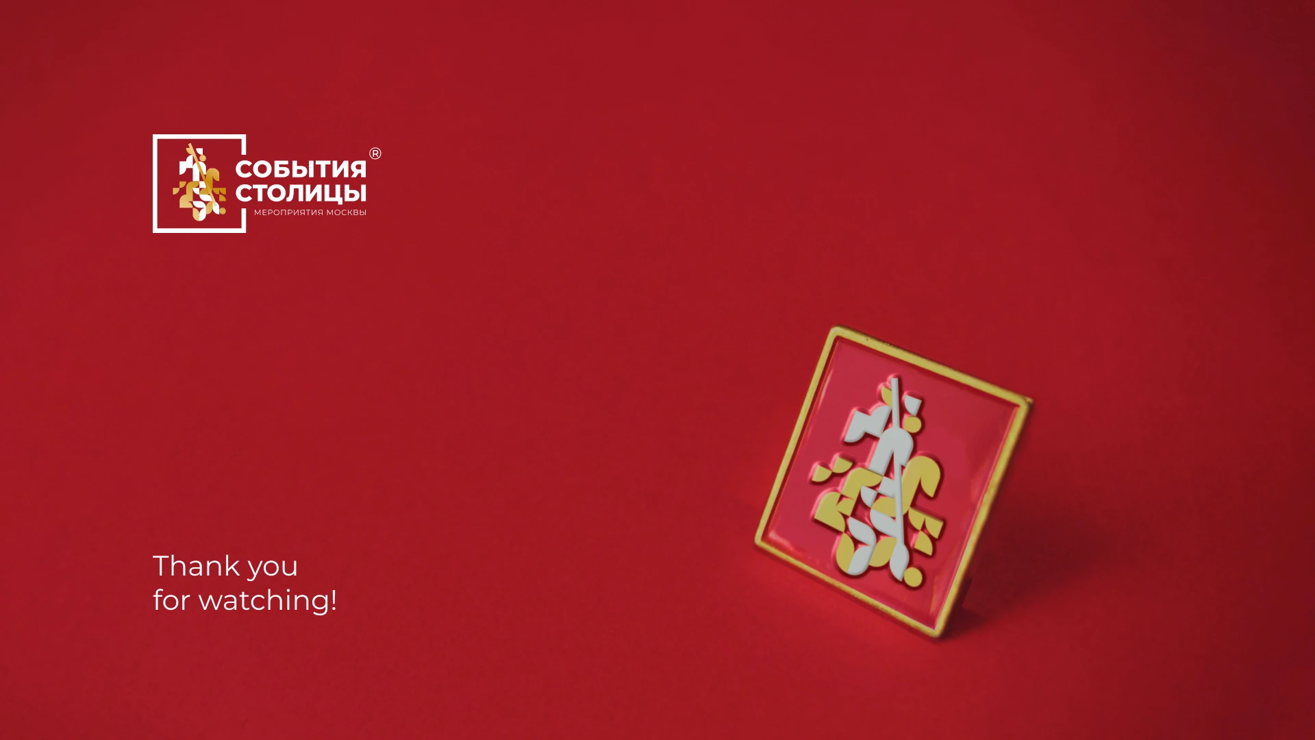 Логотип и айдентика для мероприятий Москвы — Изображение №18 — Брендинг на Dprofile