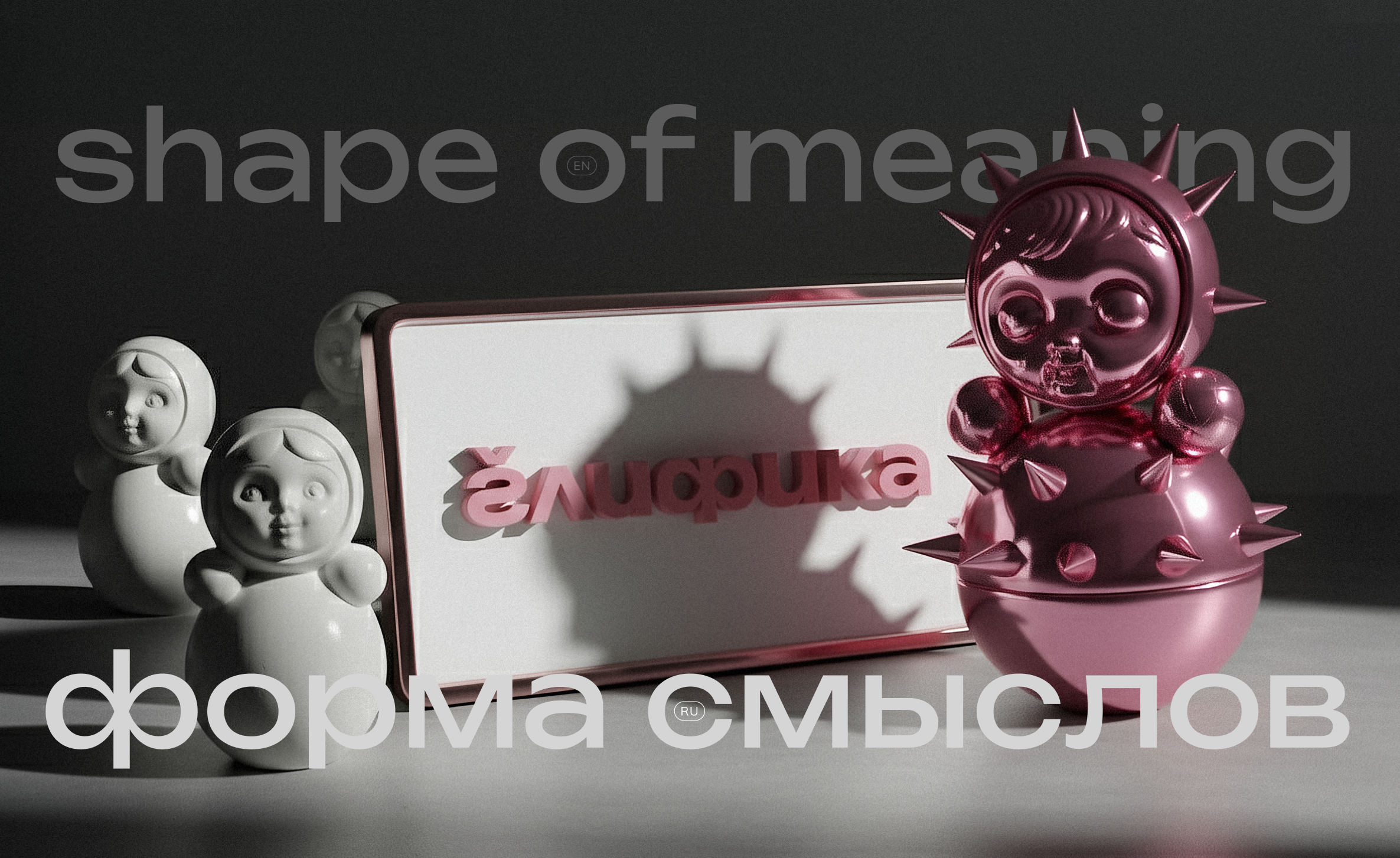 Айдентика для студии брендинга / Логотип / Постер — Изображение №2 — Брендинг на Dprofile