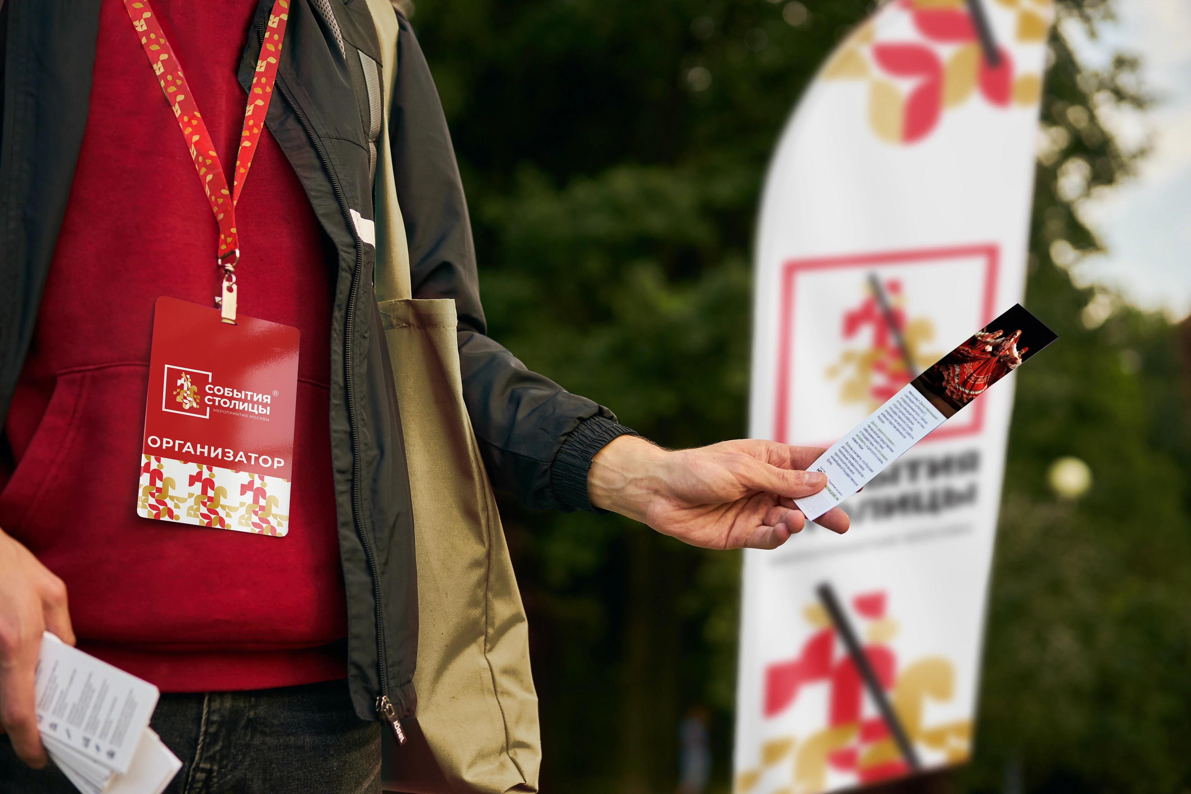 Логотип и айдентика для мероприятий Москвы — Изображение №17 — Брендинг на Dprofile