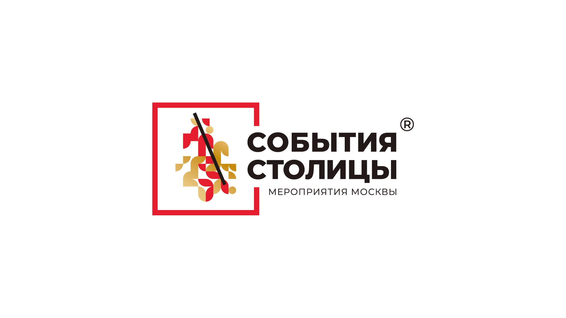 Логотип и айдентика для мероприятий Москвы — Изображение №2 — Брендинг на Dprofile