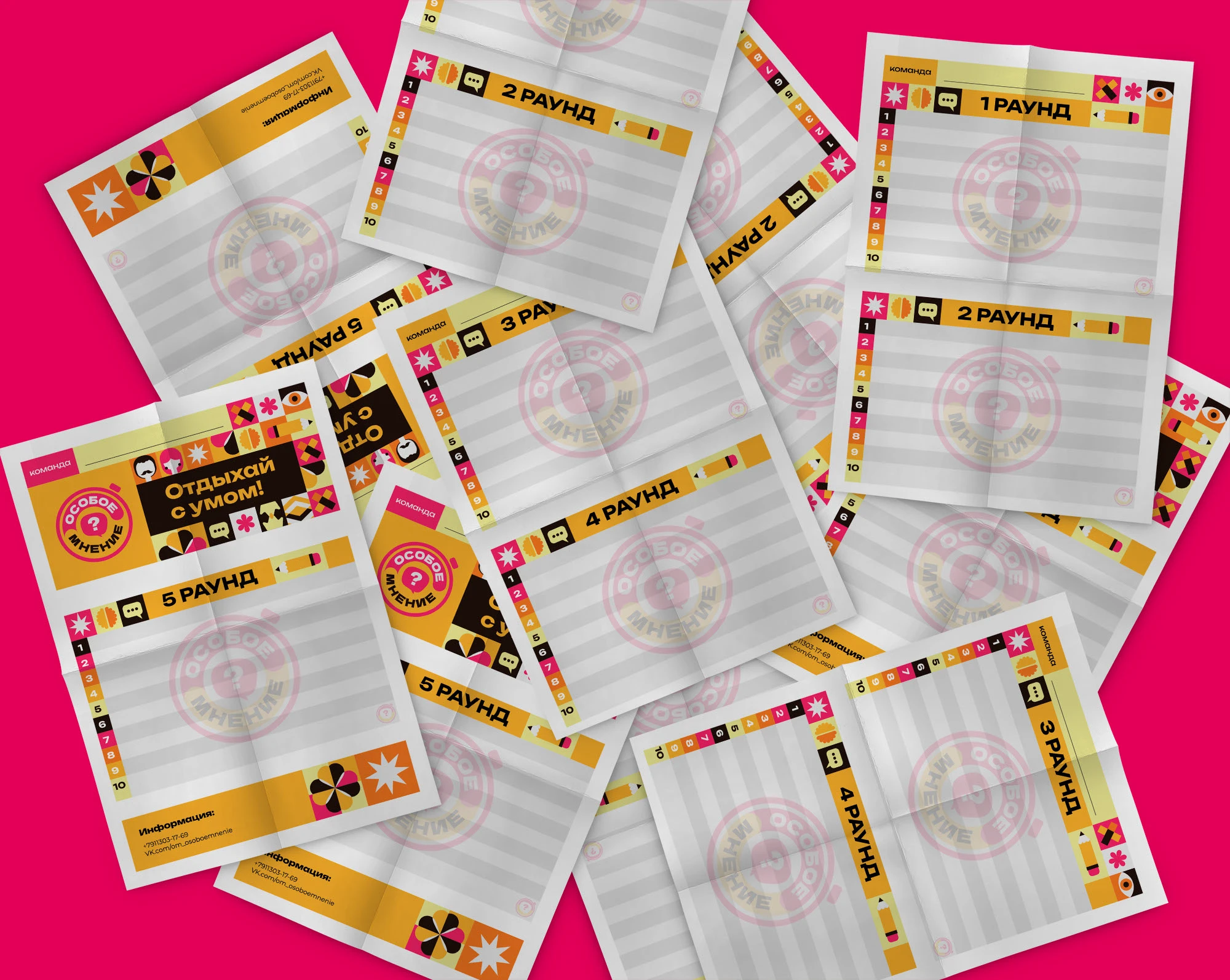 Особое Мнение Айдентика для квиза — Изображение №8 — Брендинг на Dprofile