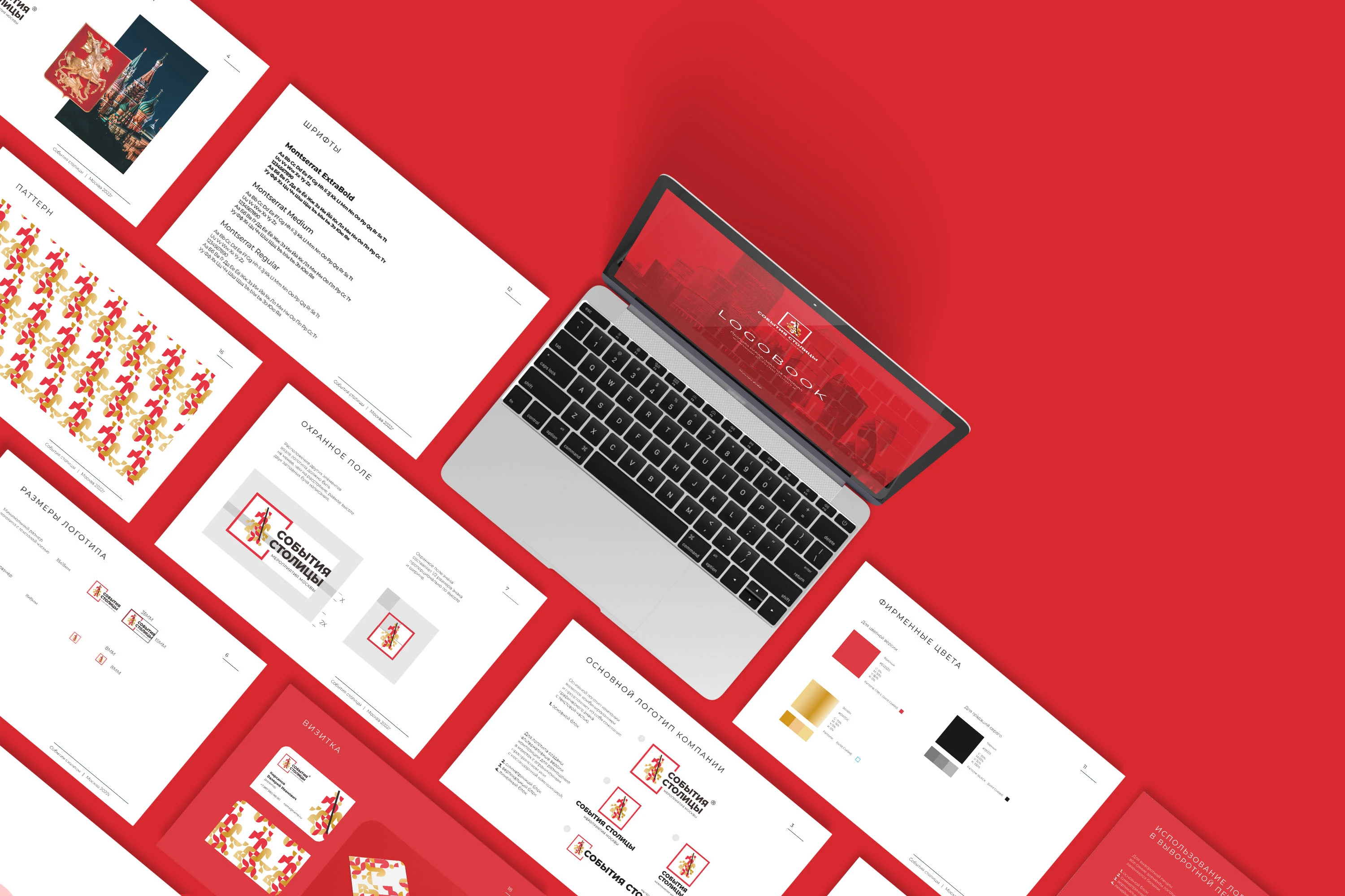 Логотип и айдентика для мероприятий Москвы — Изображение №7 — Брендинг на Dprofile