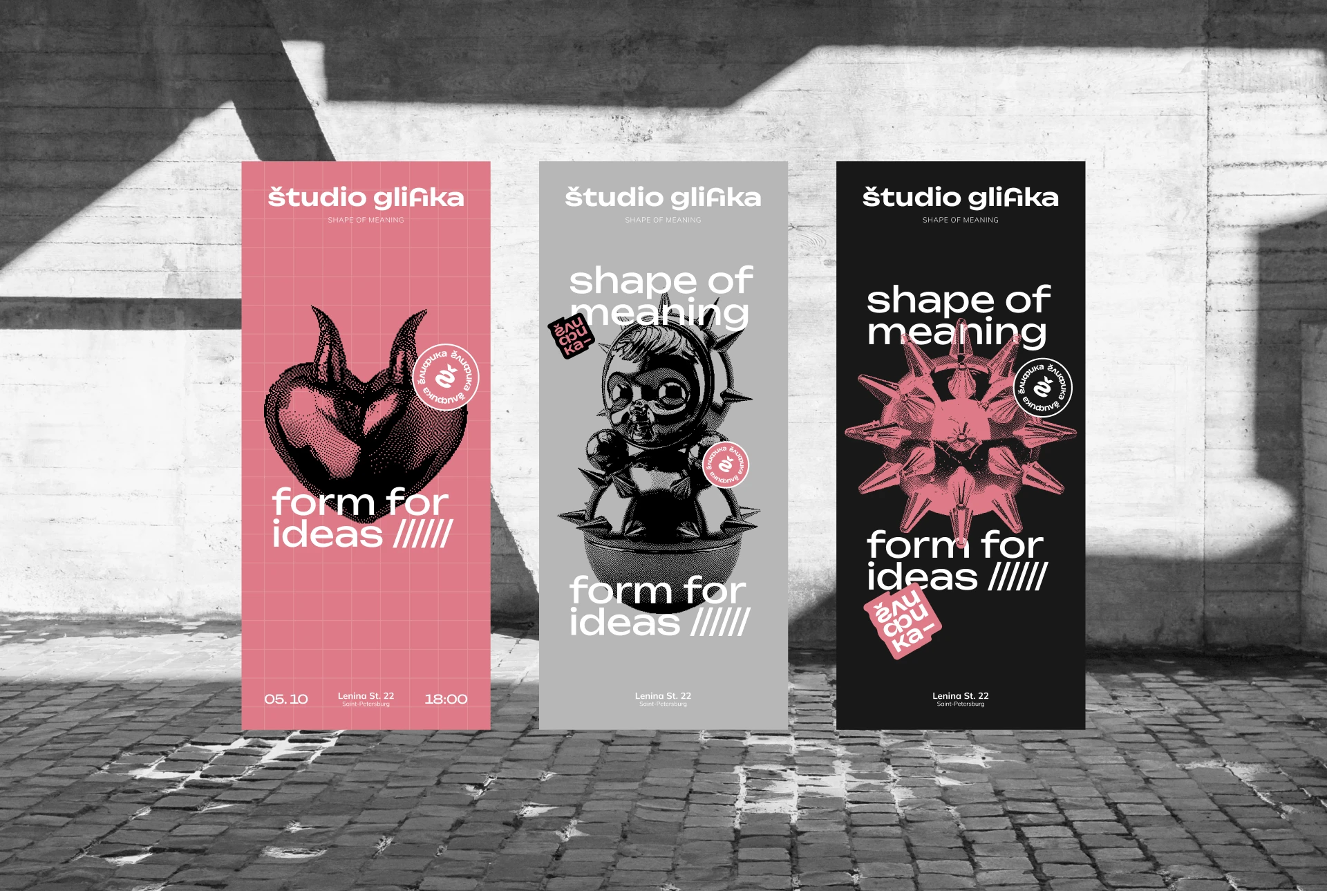 Айдентика для студии брендинга / Логотип / Постер — Изображение №18 — Брендинг на Dprofile