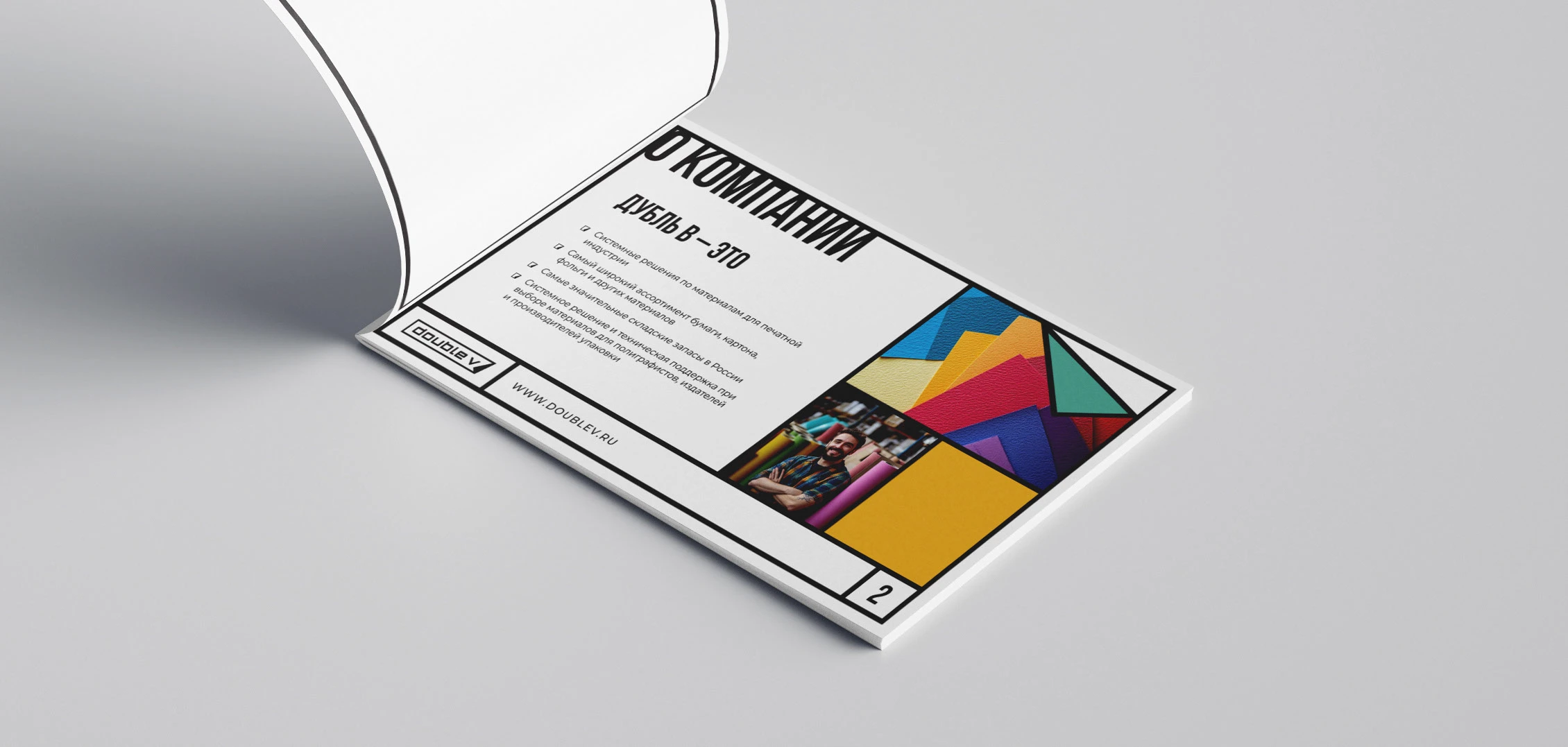 Система материалов - Каталог Презентация Шаблоны — Изображение №8 — Графика, Маркетинг на Dprofile