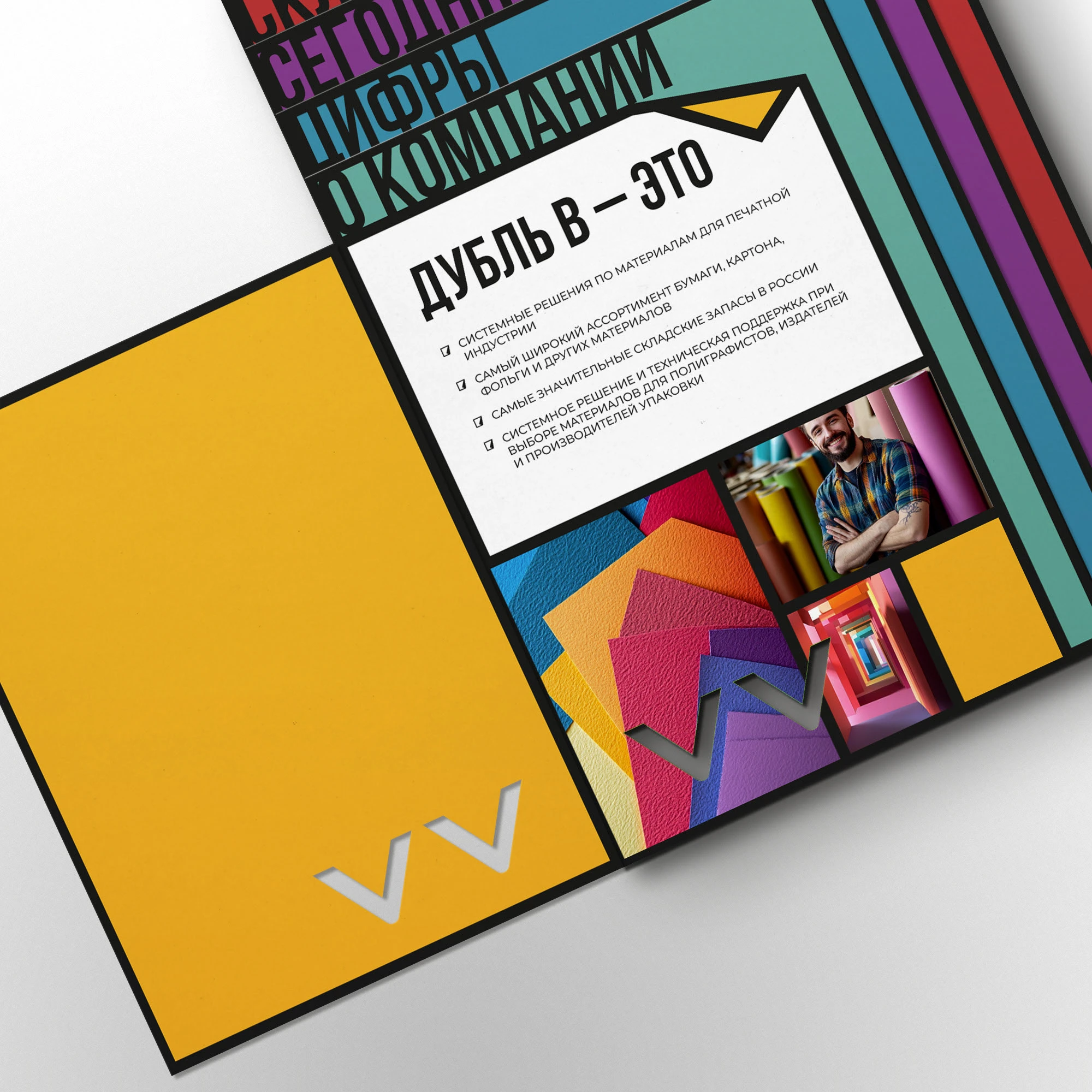 Система материалов - Каталог Презентация Шаблоны — Изображение №5 — Графика, Маркетинг на Dprofile