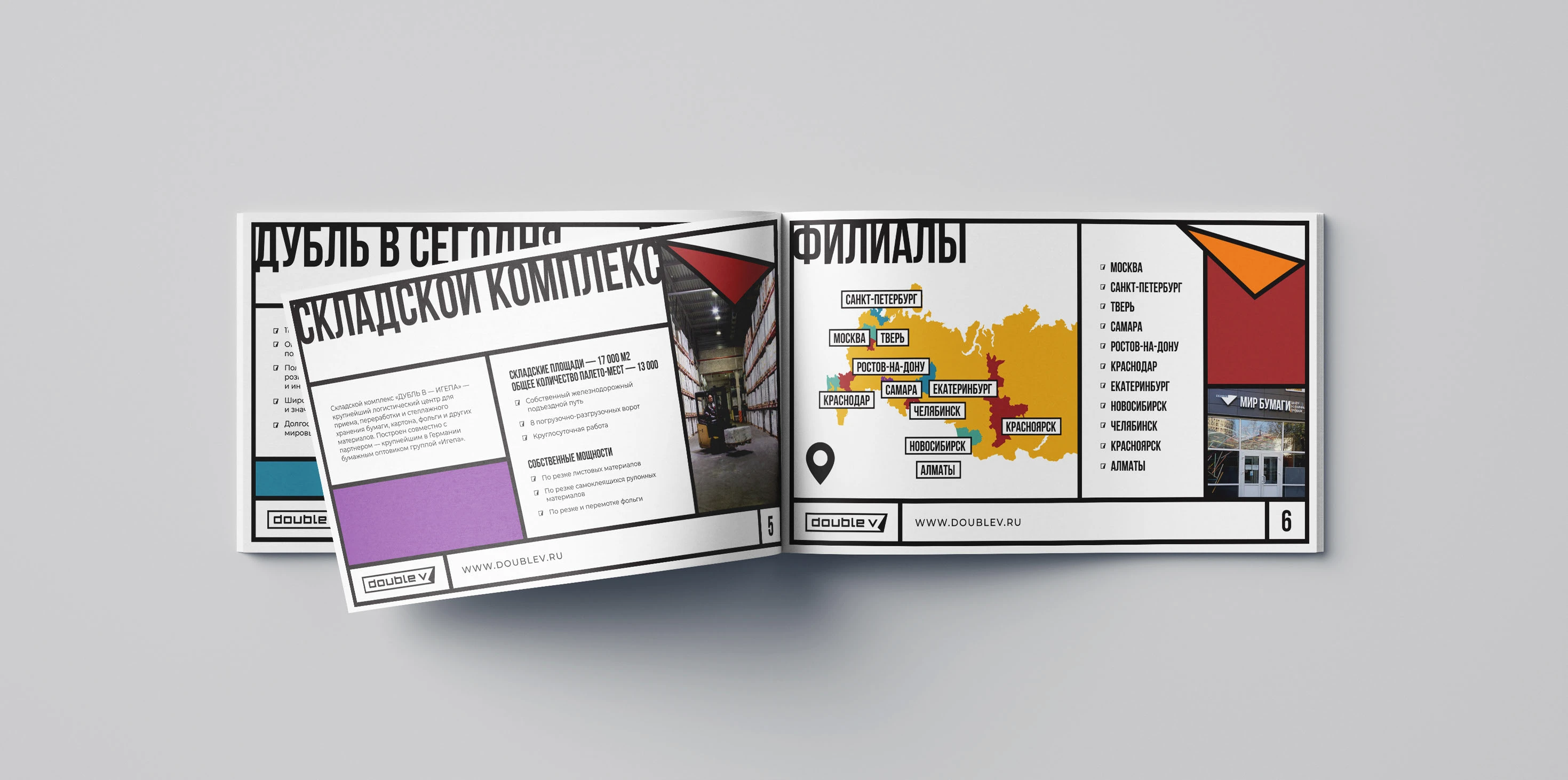 Система материалов - Каталог Презентация Шаблоны — Изображение №9 — Графика, Маркетинг на Dprofile