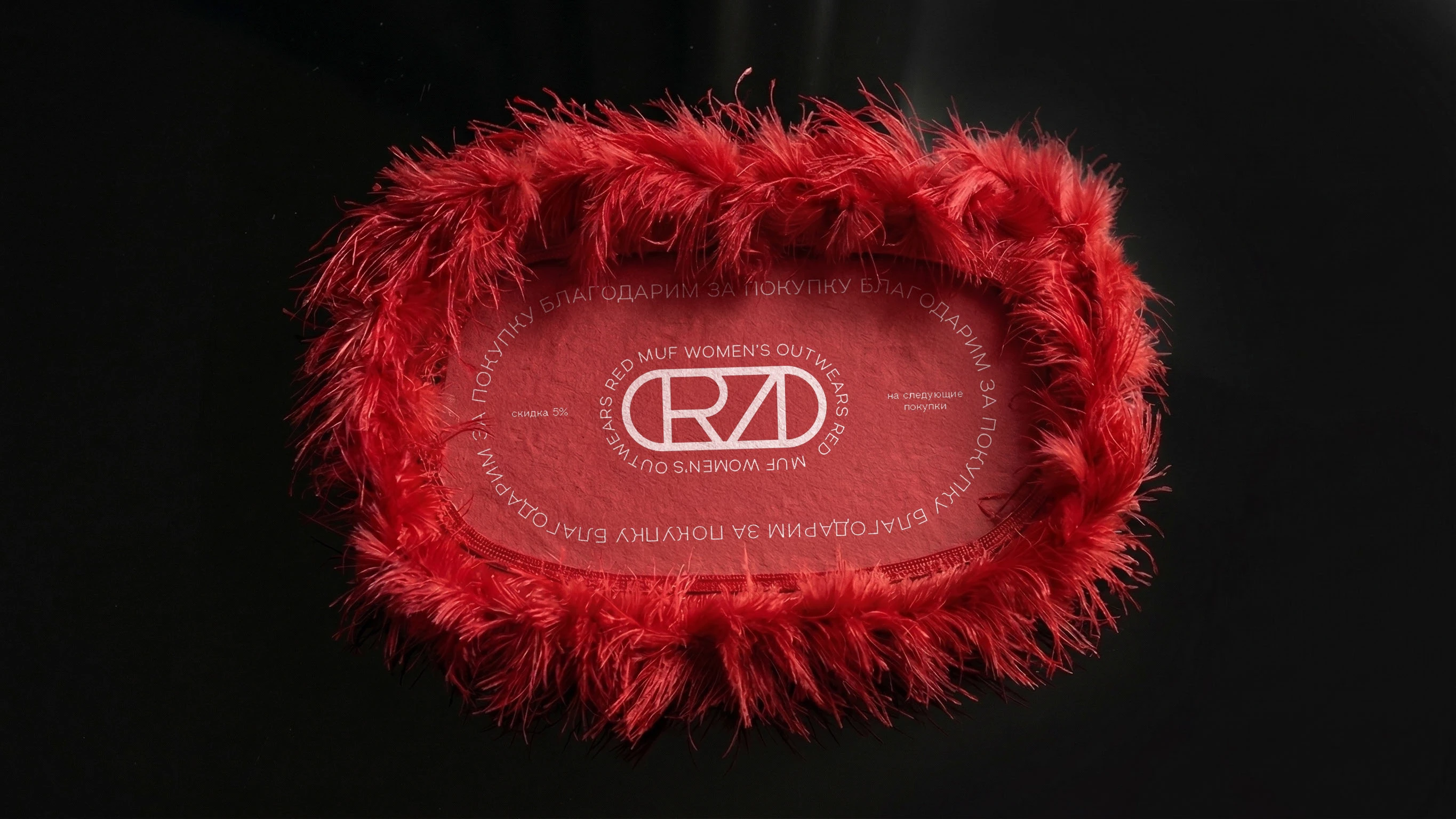 Брендинг салона меха | Айдентика, логотип, премиум — Изображение №9 — Брендинг на Dprofile