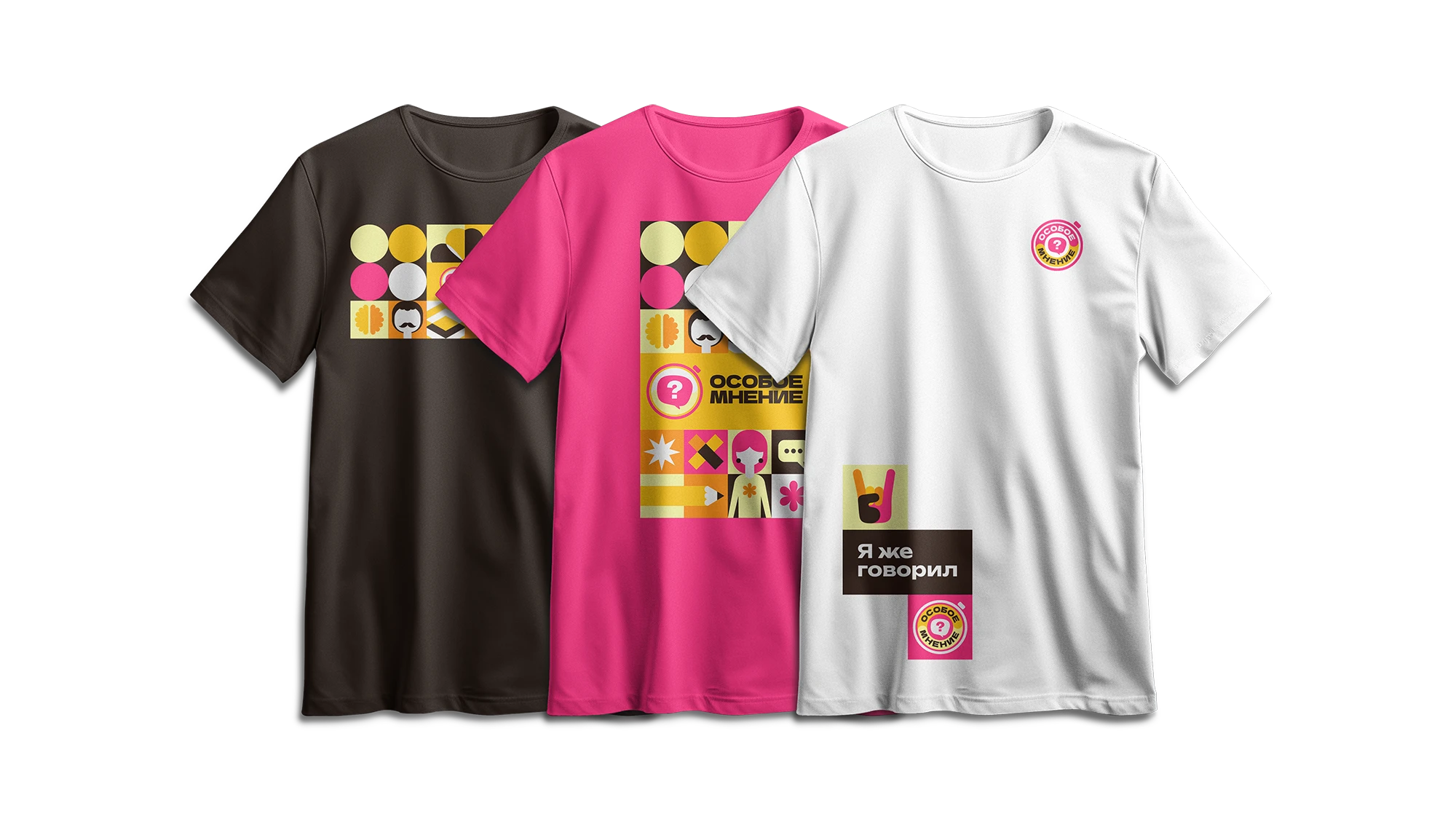 Особое Мнение Айдентика для квиза — Изображение №3 — Брендинг на Dprofile