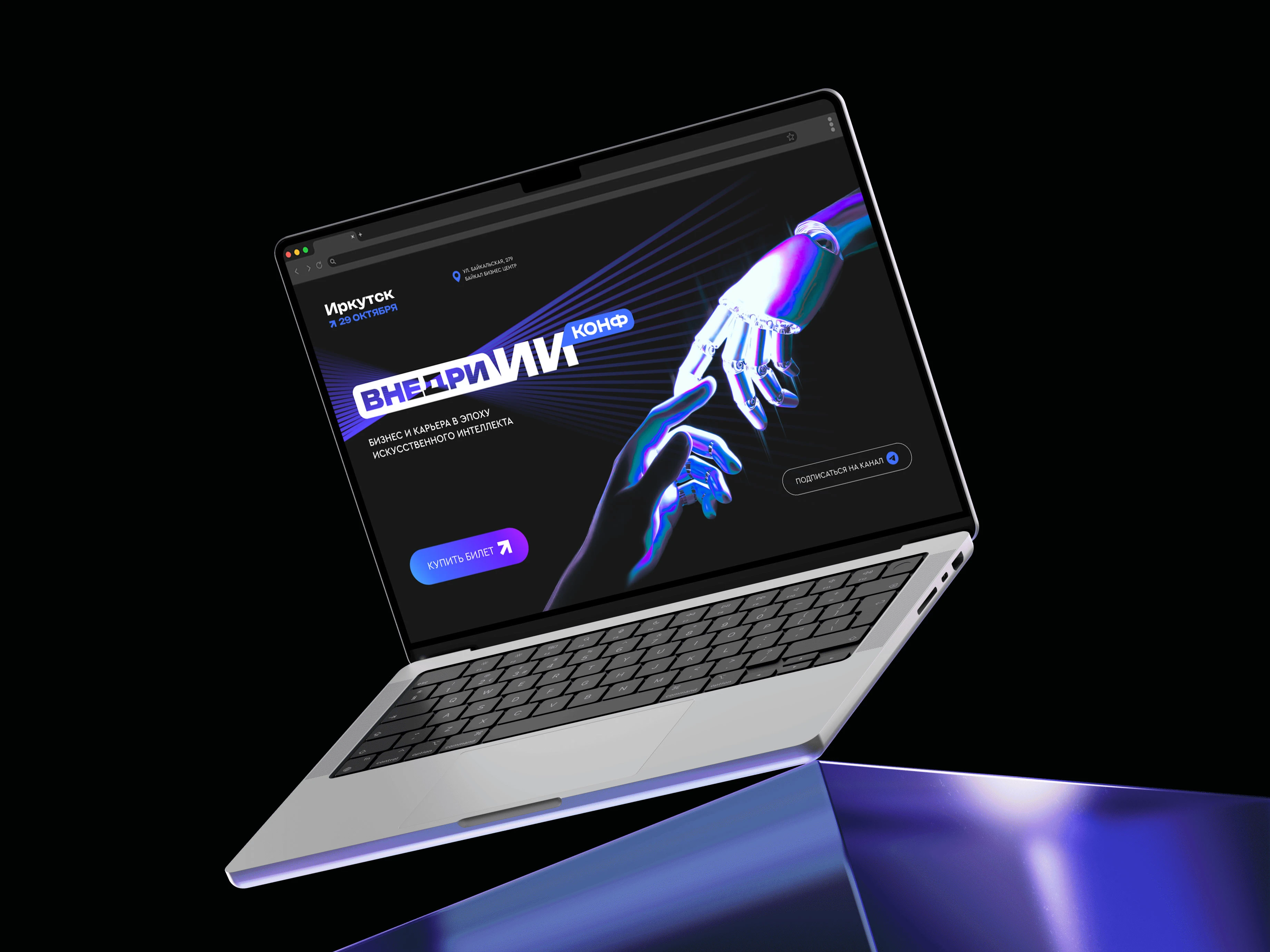 Айдентика для конференции / Дизайн для мероприятий — Изображение №12 — Брендинг на Dprofile