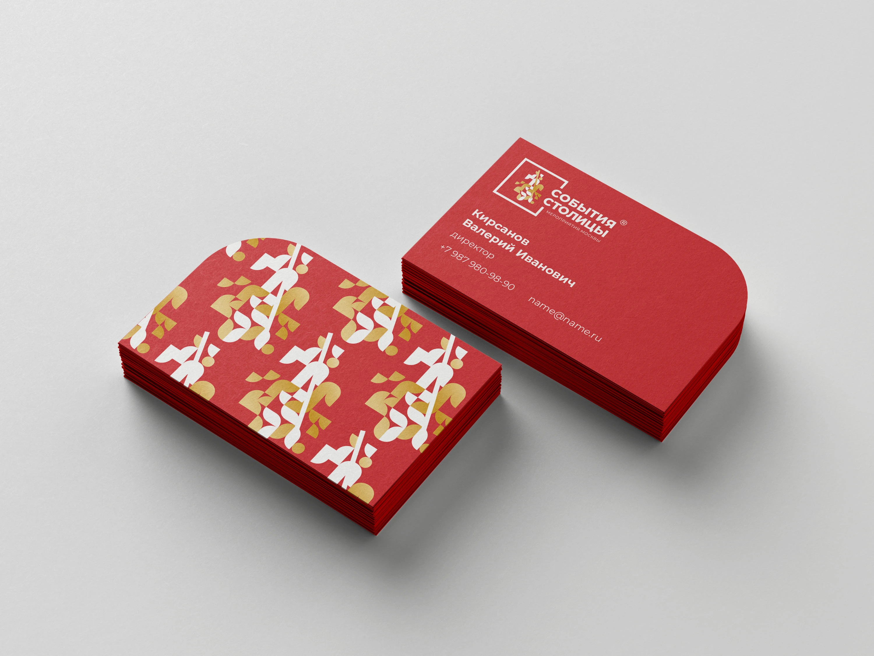 Логотип и айдентика для мероприятий Москвы — Изображение №9 — Брендинг на Dprofile