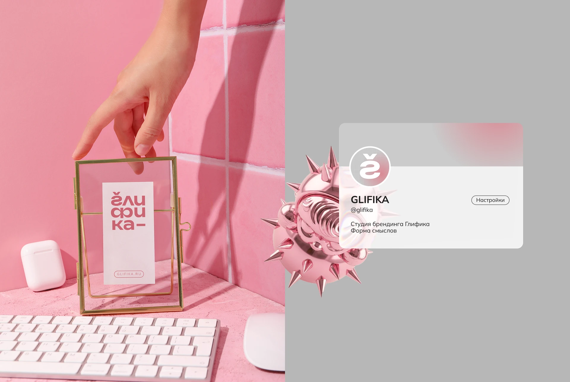 Айдентика для студии брендинга / Логотип / Постер — Изображение №10 — Брендинг на Dprofile