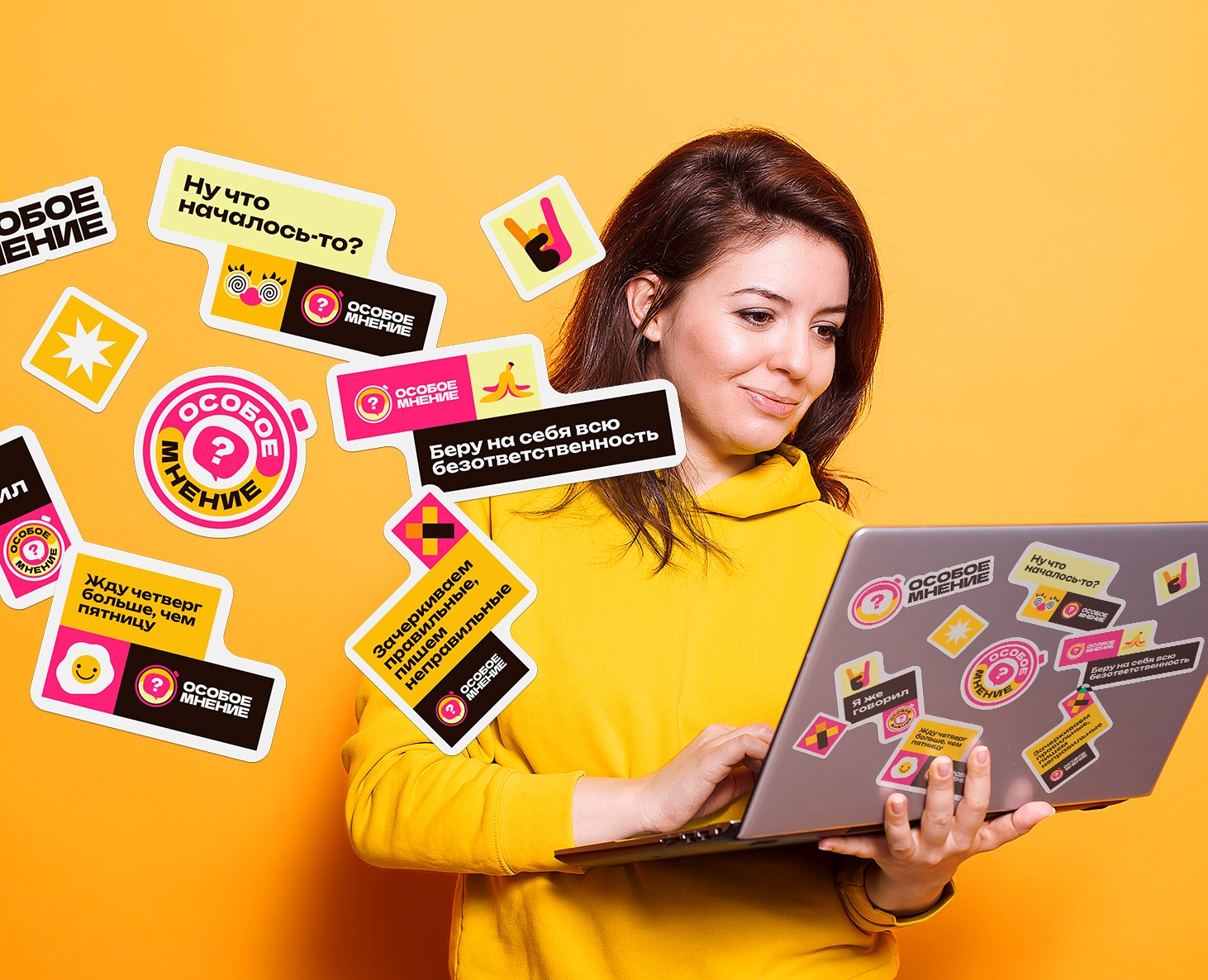 Особое Мнение Айдентика для квиза на Dprofile