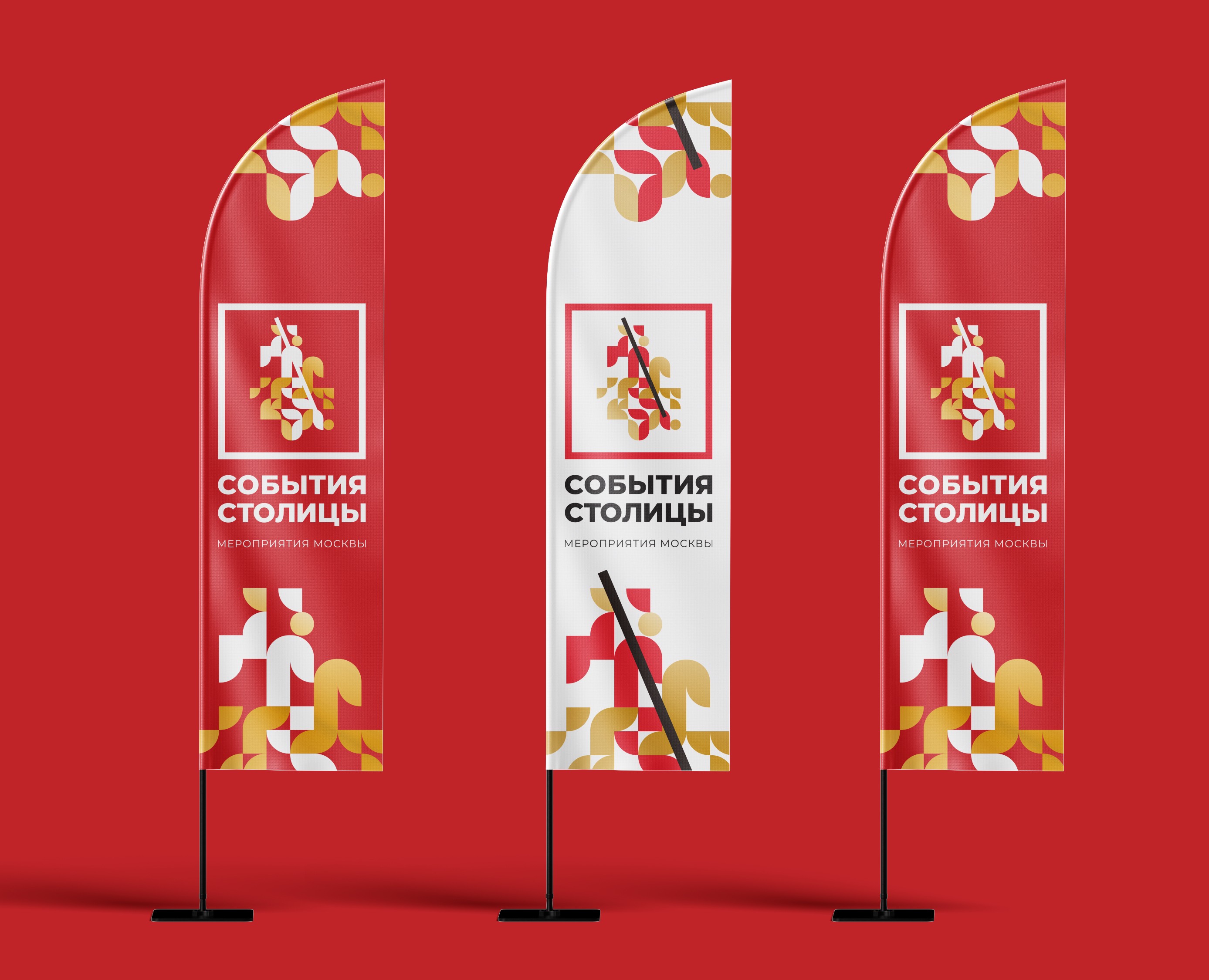 Логотип и айдентика для мероприятий Москвы на Dprofile