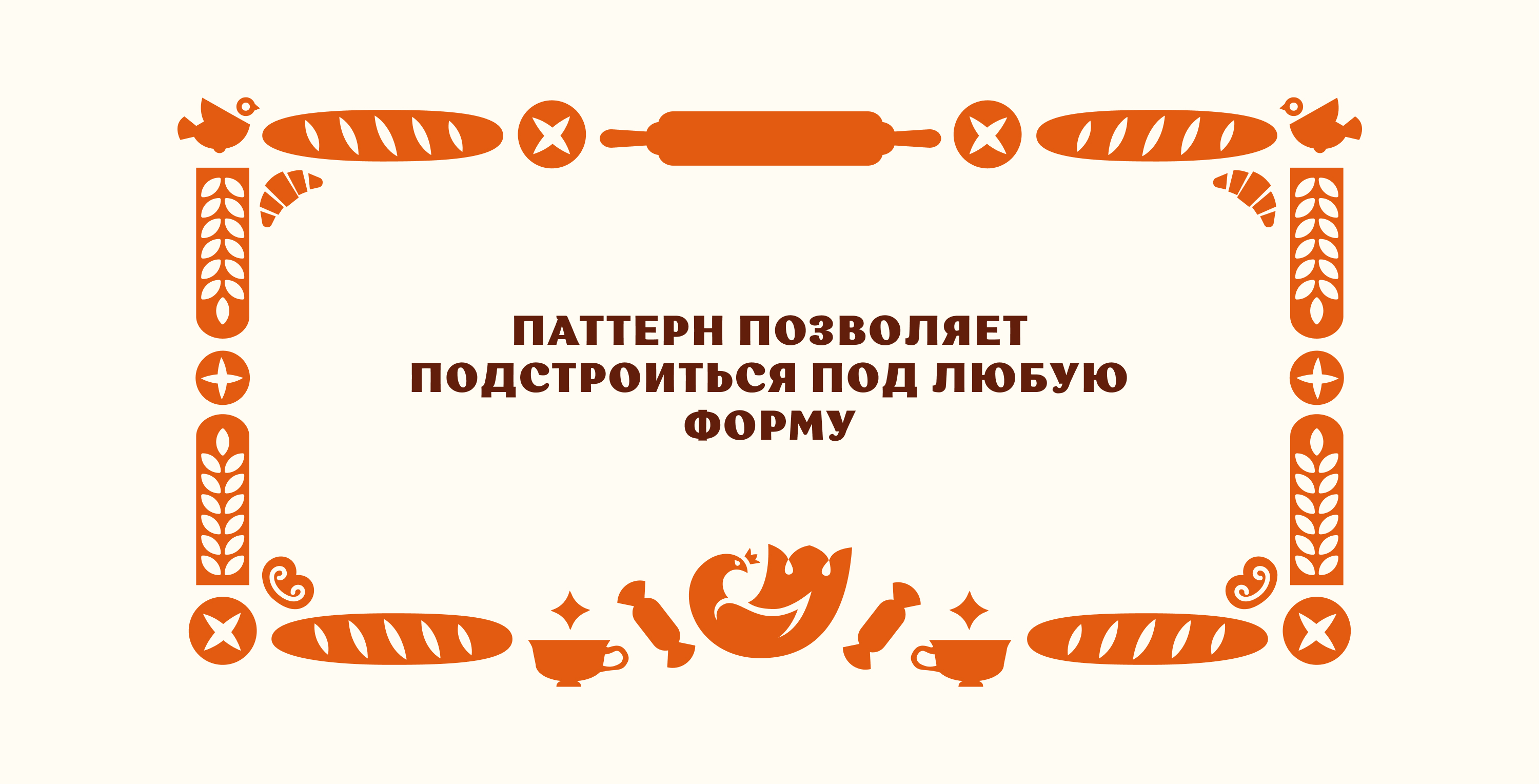 Сдобница — Изображение №4 — Брендинг на Dprofile