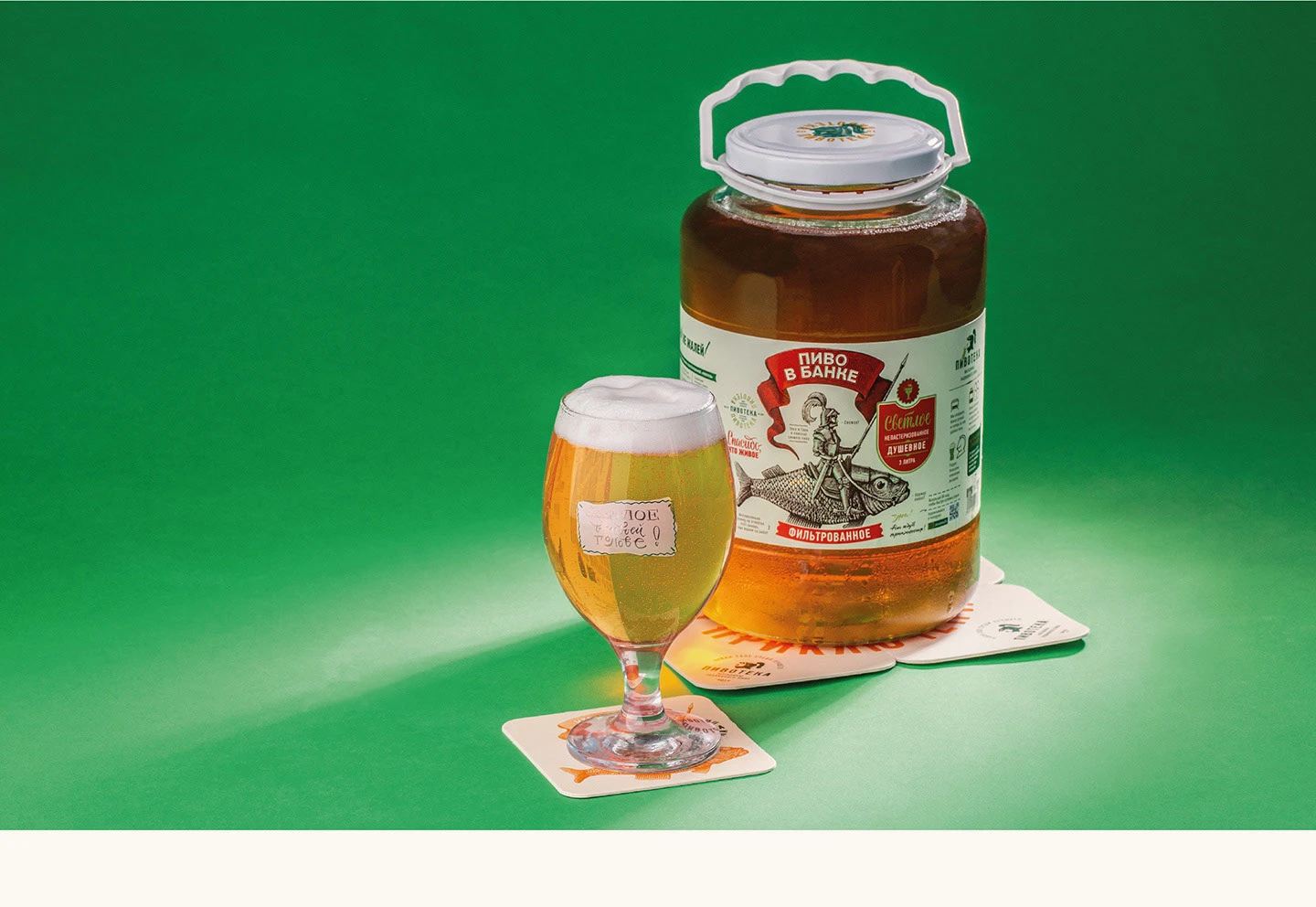 Пивотека — Изображение №23 — Брендинг на Dprofile