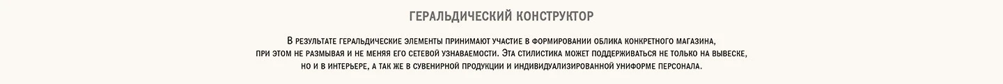 Пивотека — Изображение №41 — Брендинг на Dprofile