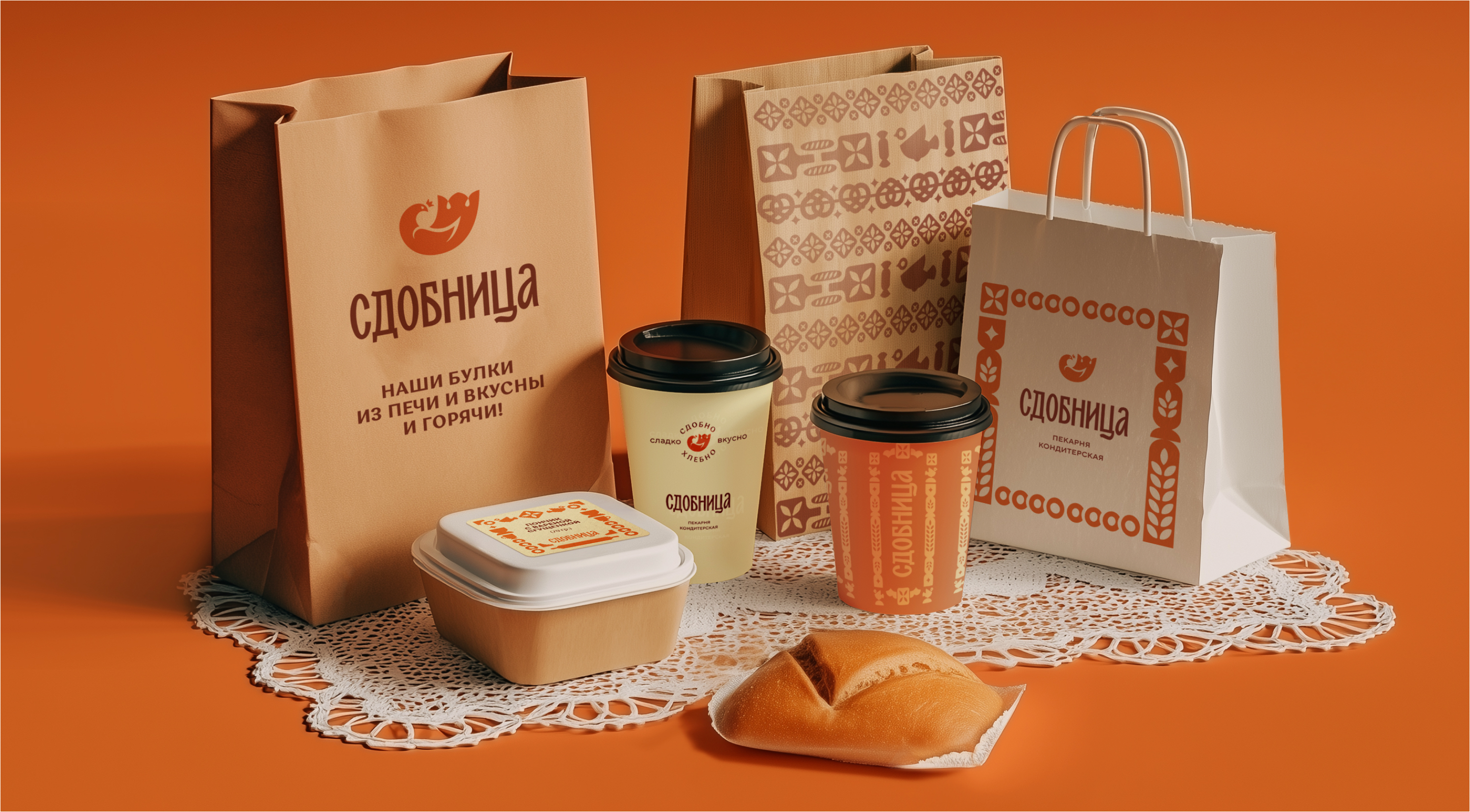 Сдобница — Изображение №9 — Брендинг на Dprofile