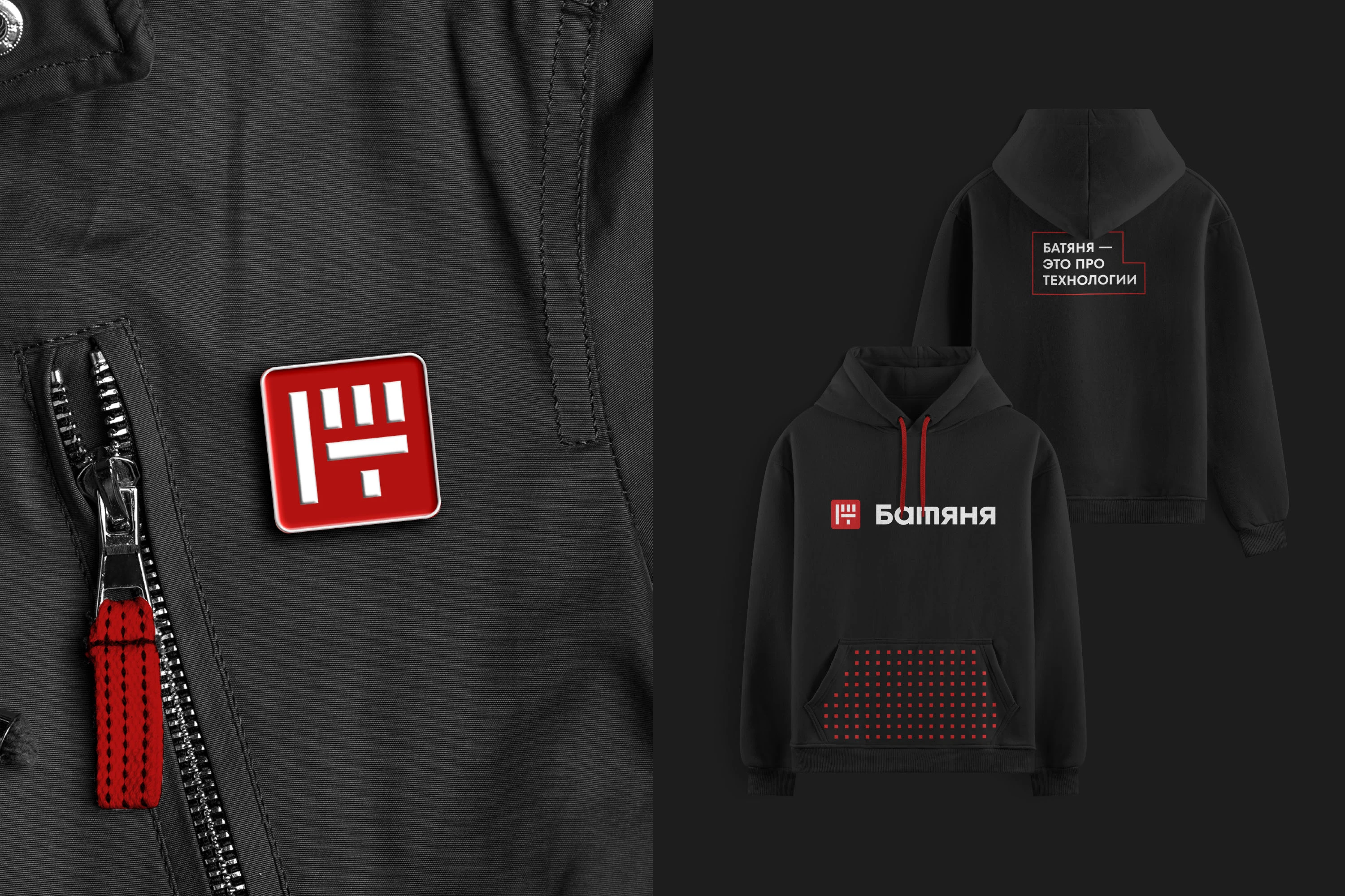 Батяня – профицентр — Изображение №16 — Брендинг на Dprofile