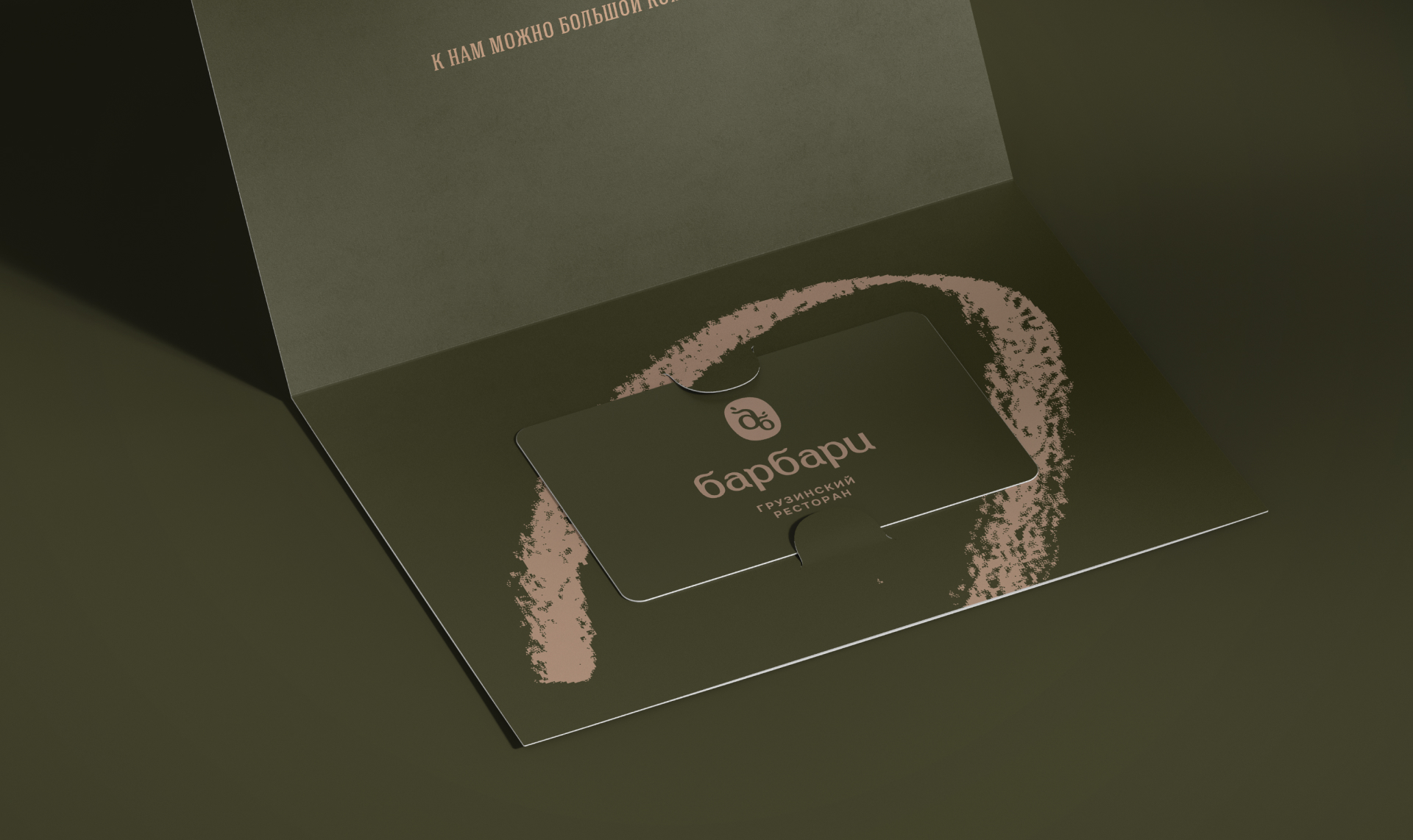 Барбари — Изображение №16 — Брендинг, Иллюстрация на Dprofile