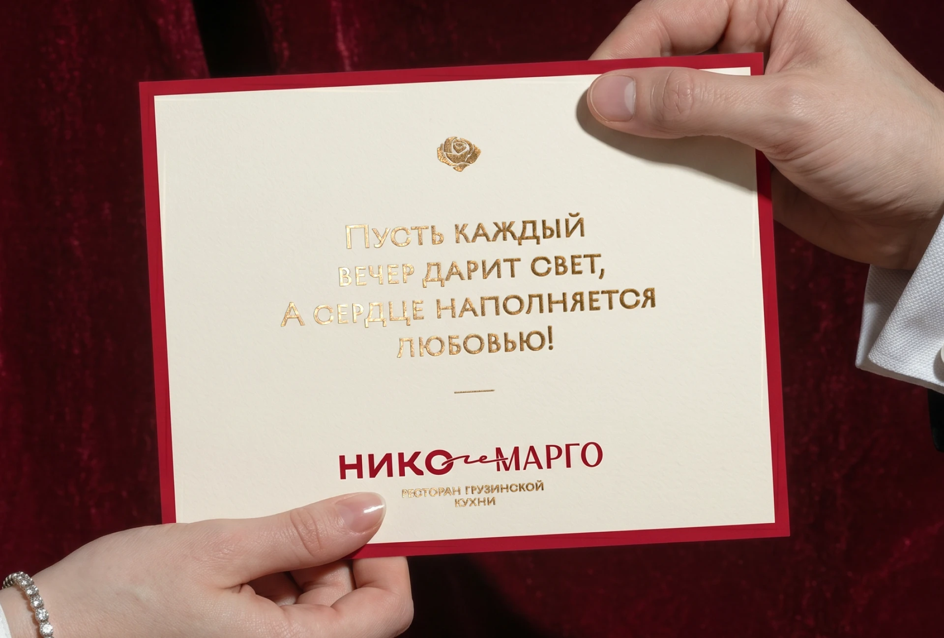 Ресторан «Нико и Марго» — Изображение №14 — Брендинг на Dprofile