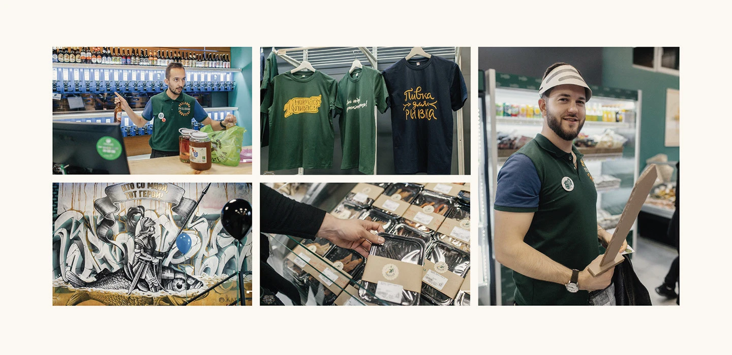 Пивотека — Изображение №43 — Брендинг на Dprofile