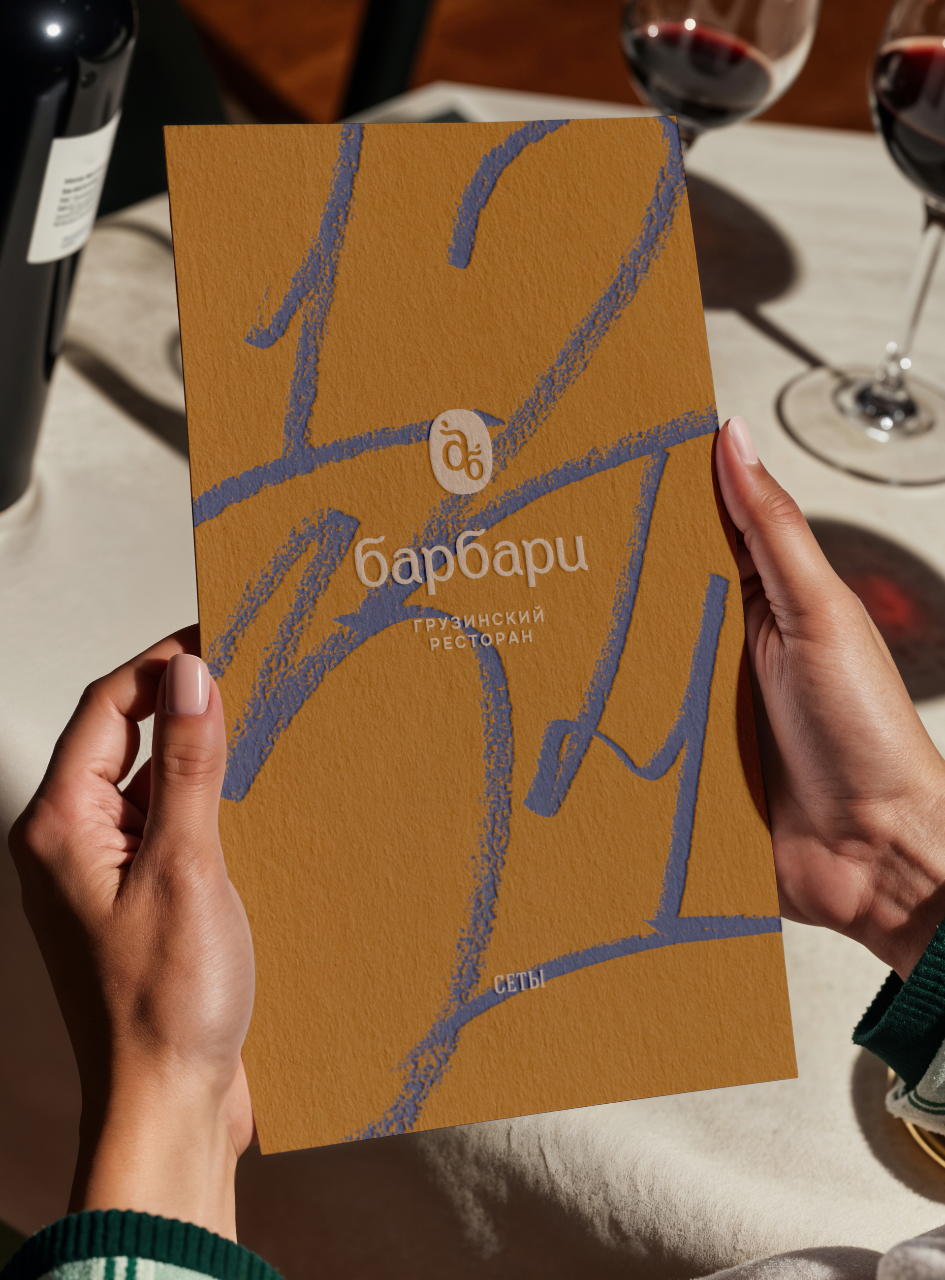 Барбари — Изображение №8 — Брендинг, Иллюстрация на Dprofile