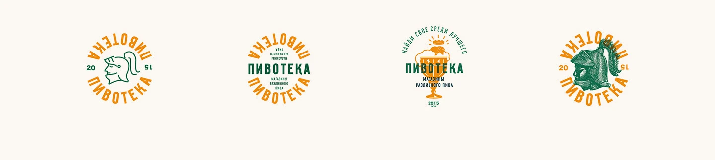 Пивотека — Изображение №8 — Брендинг на Dprofile