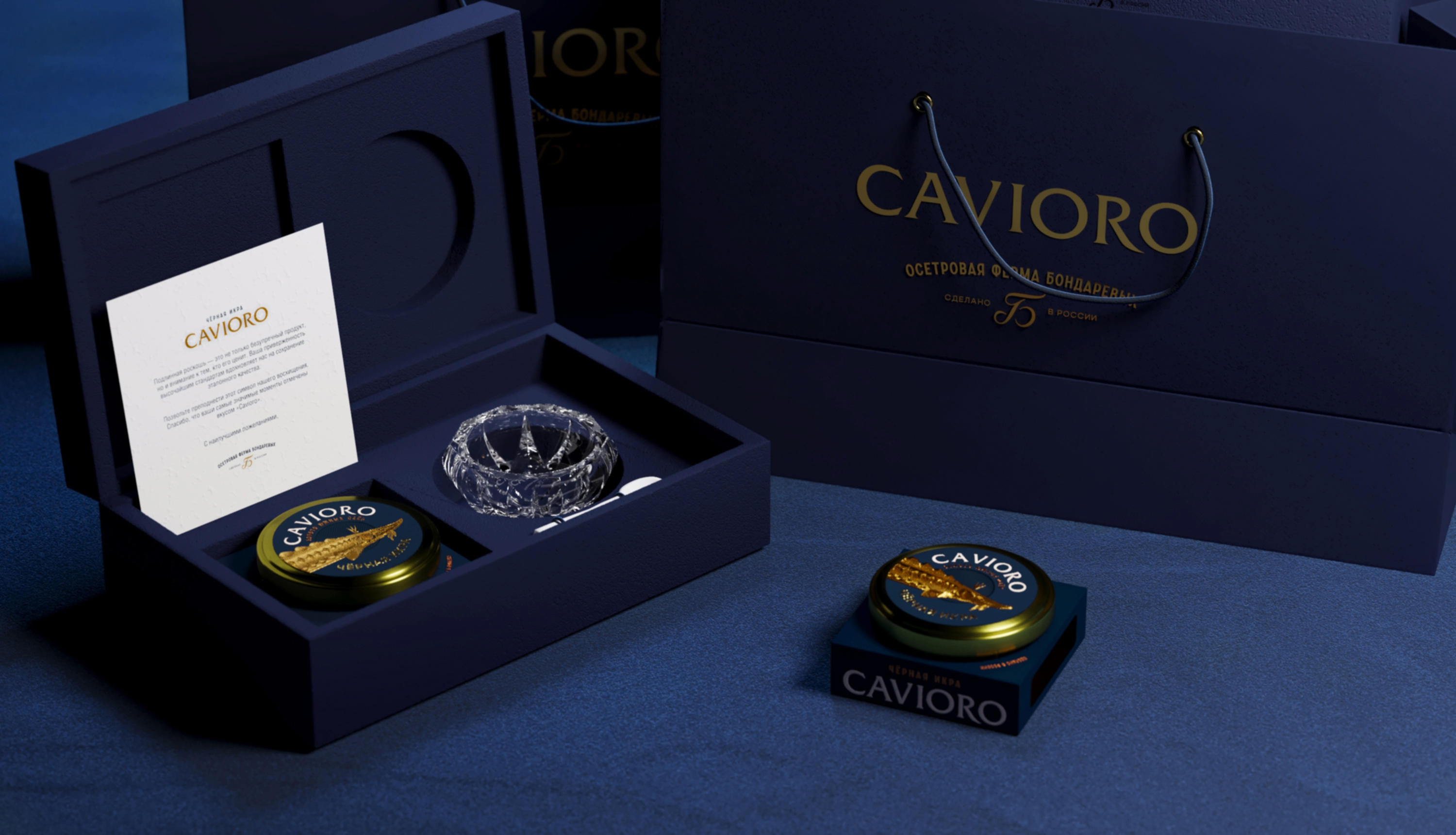 CAVIORO — Изображение №7 — Брендинг, Промдизайн на Dprofile