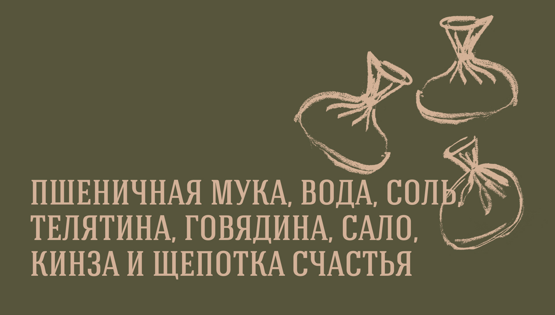 Барбари — Изображение №12 — Брендинг, Иллюстрация на Dprofile