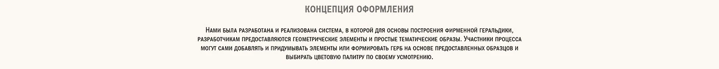 Пивотека — Изображение №37 — Брендинг на Dprofile