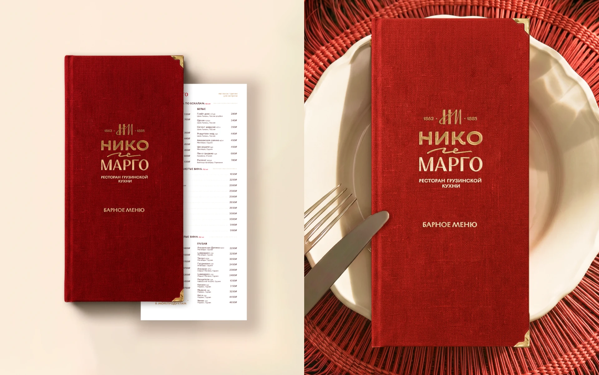 Ресторан «Нико и Марго» — Изображение №9 — Брендинг на Dprofile