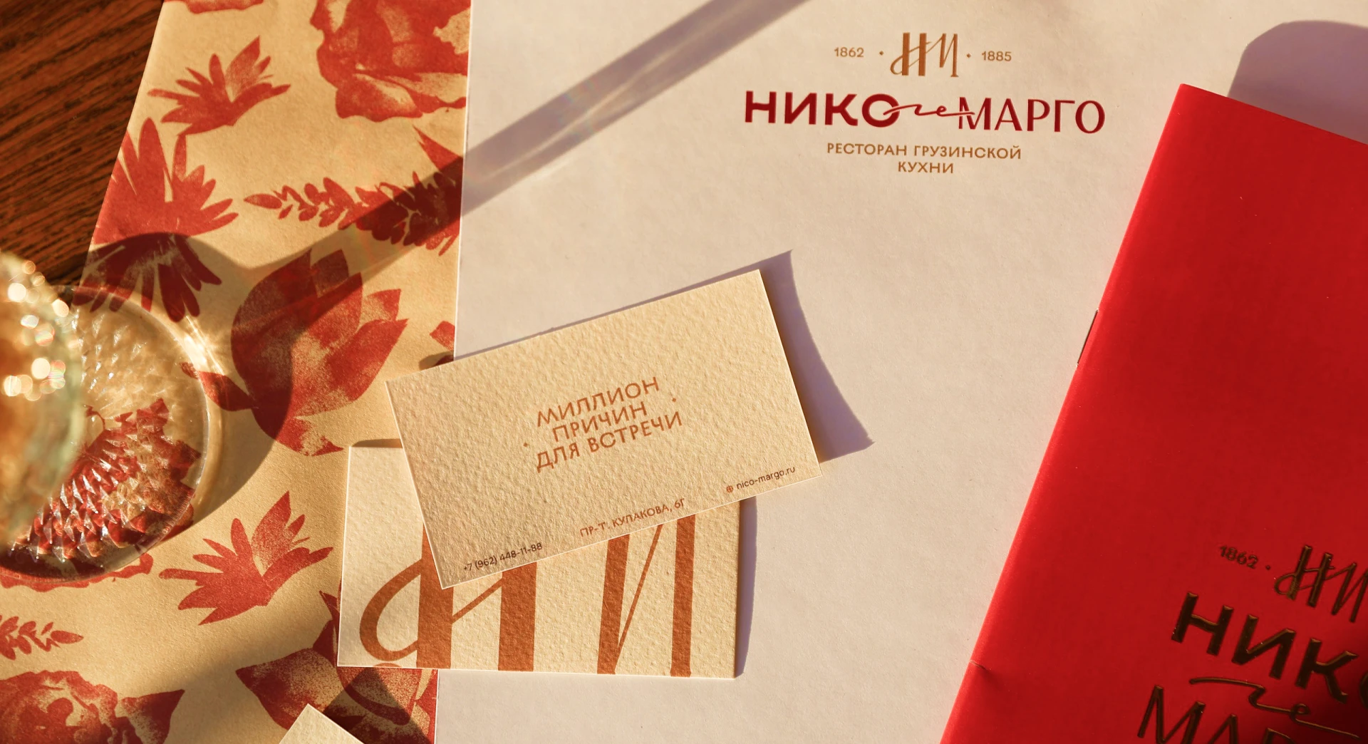 Ресторан «Нико и Марго» — Изображение №11 — Брендинг на Dprofile