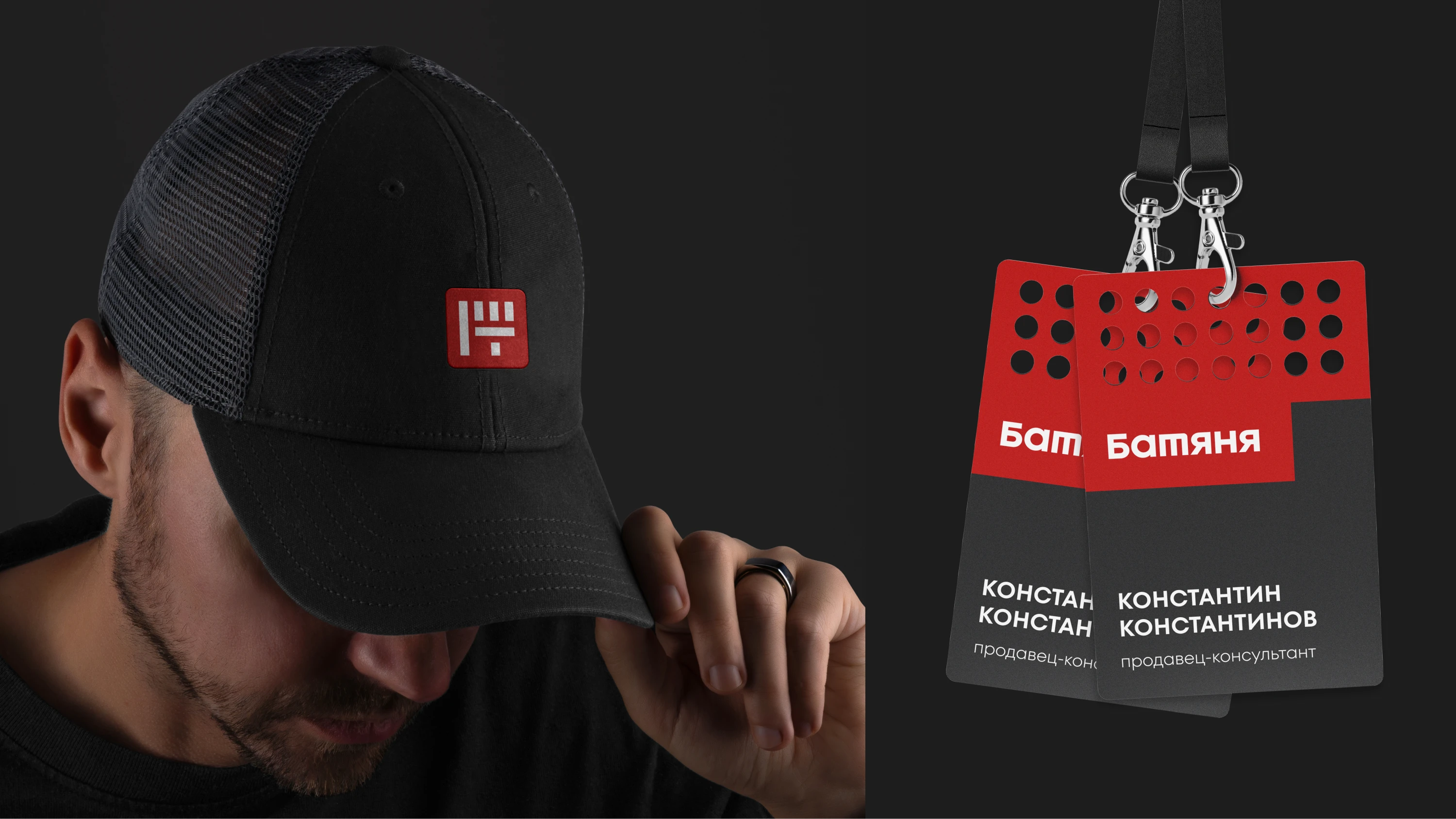 Батяня – профицентр — Изображение №17 — Брендинг на Dprofile