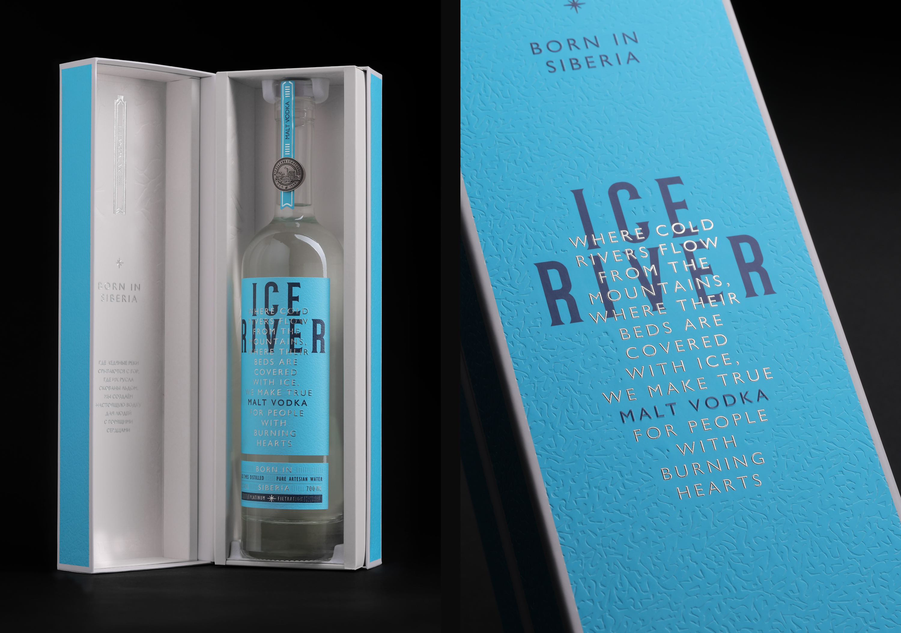 ICE RIVER — Изображение №7 — Брендинг, Промдизайн на Dprofile