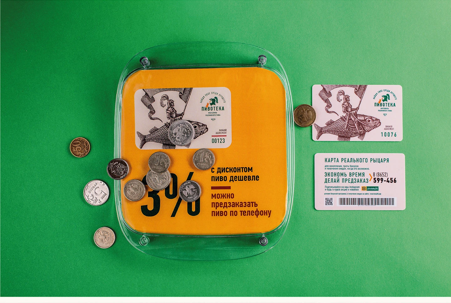 Пивотека — Изображение №34 — Брендинг на Dprofile