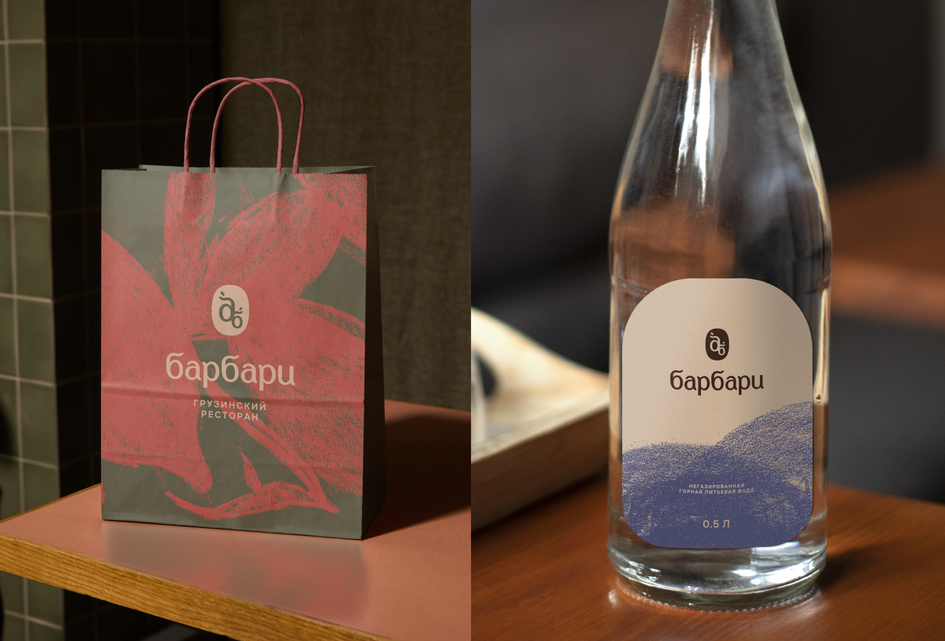 Барбари — Изображение №13 — Брендинг, Иллюстрация на Dprofile