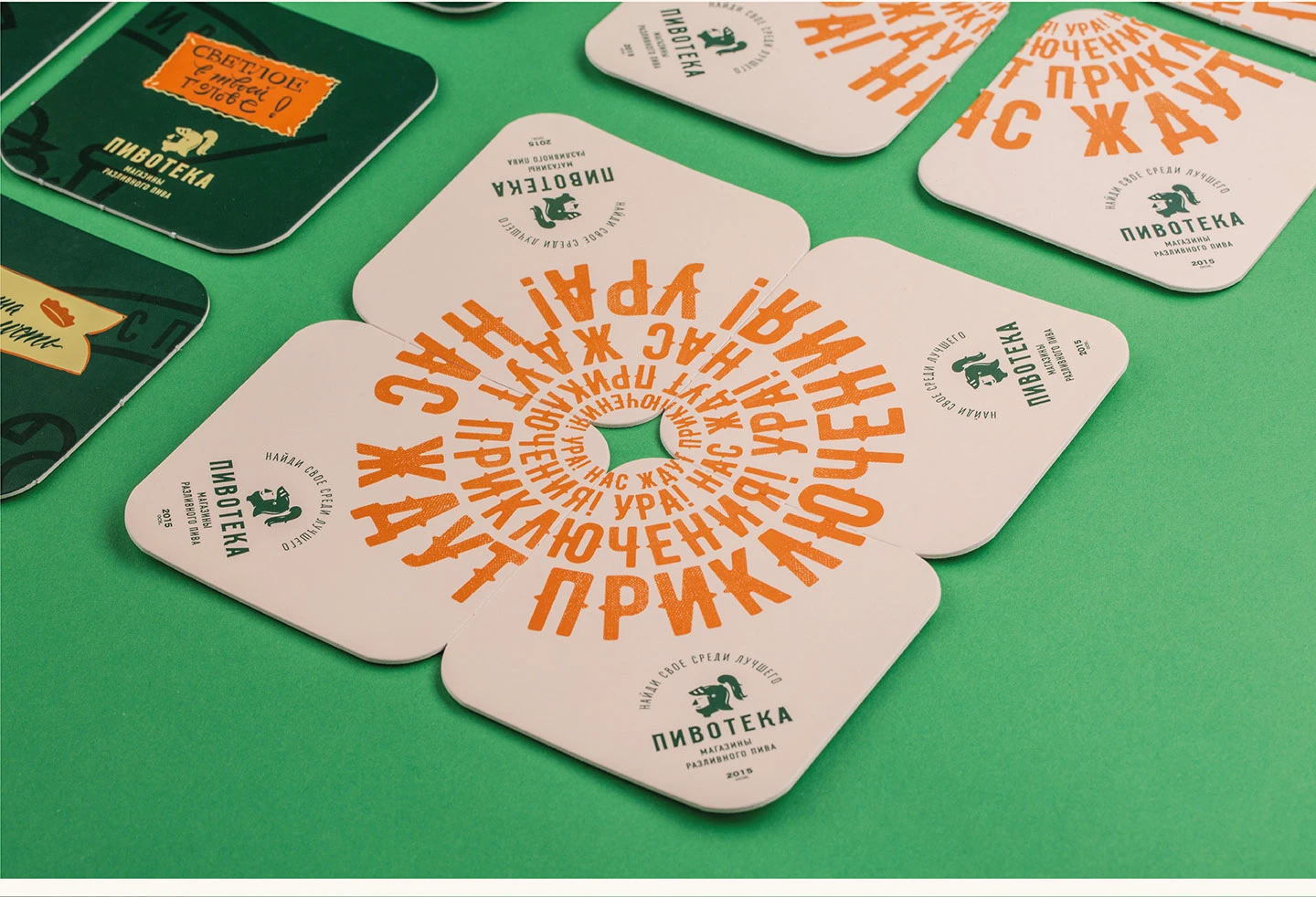 Пивотека — Изображение №27 — Брендинг на Dprofile