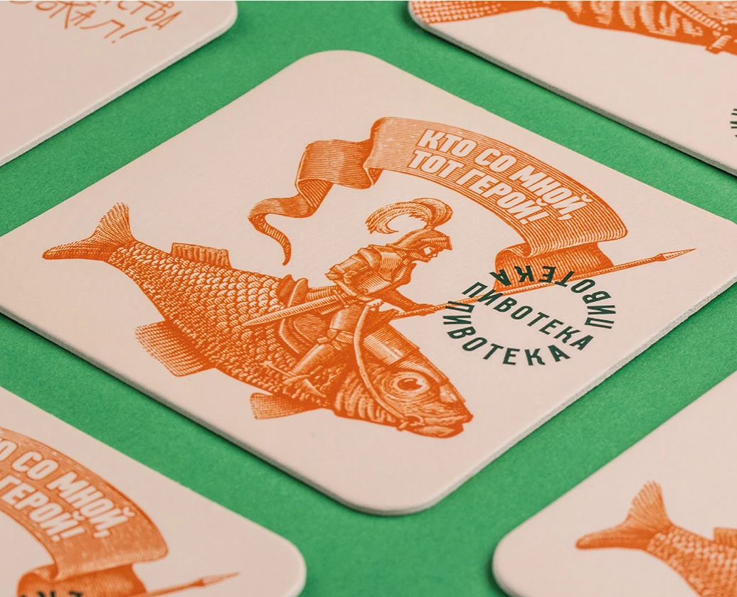 Пивотека — Брендинг на Dprofile