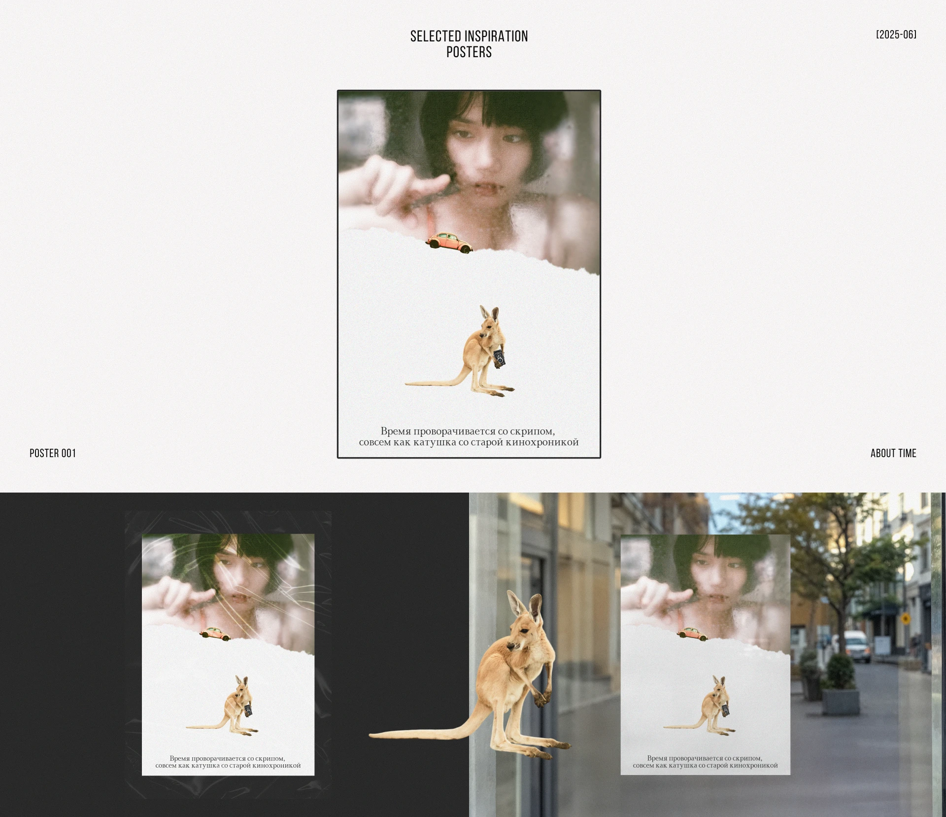 Постеры — Изображение №2 — Графика на Dprofile