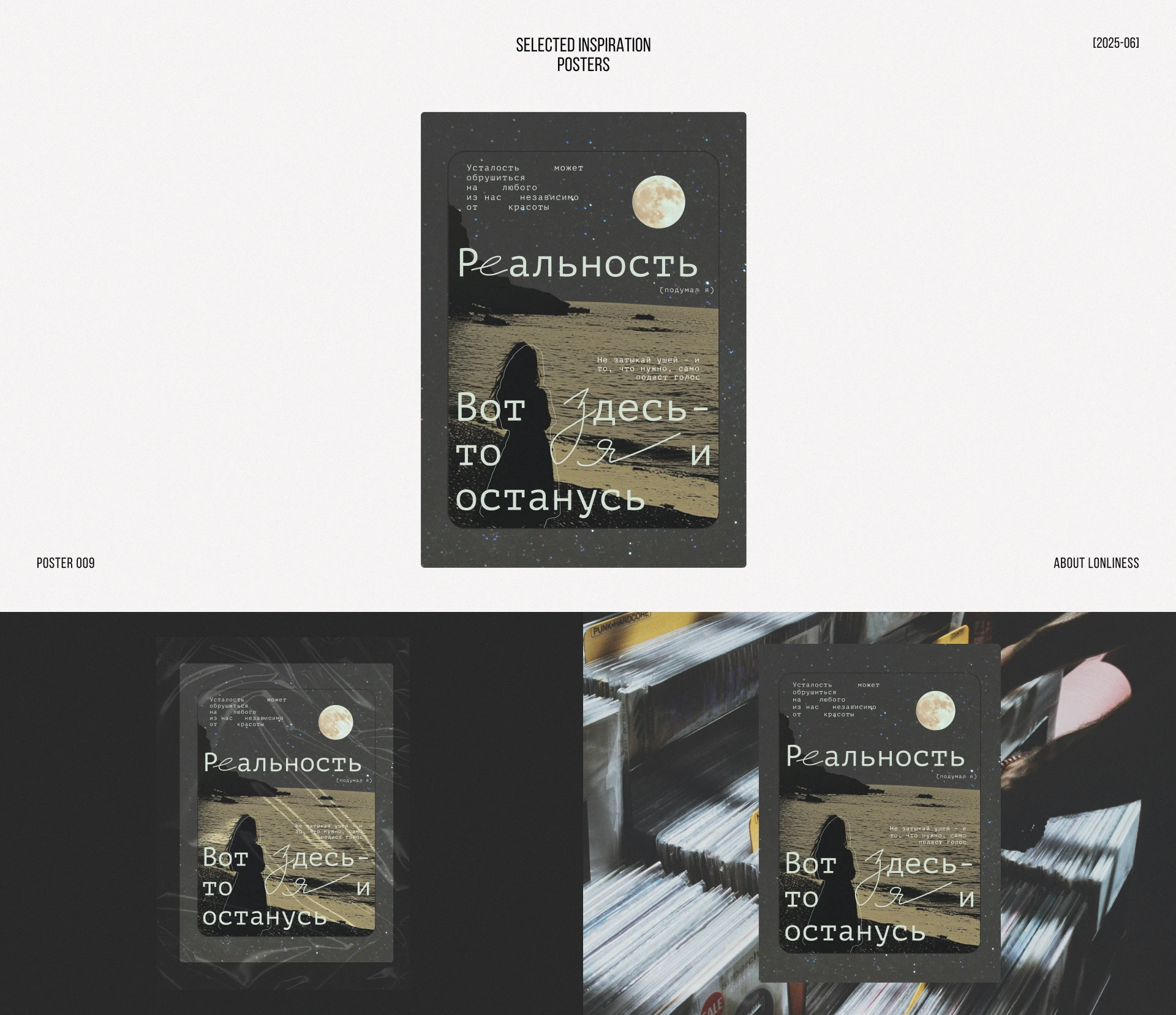 Постеры — Изображение №10 — Графика на Dprofile