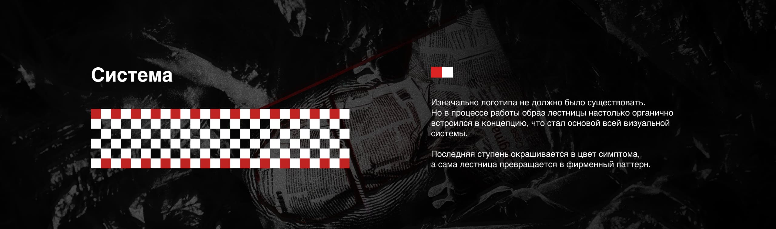 Simptom - архив человеческих состояний — Изображение №7 — Брендинг на Dprofile