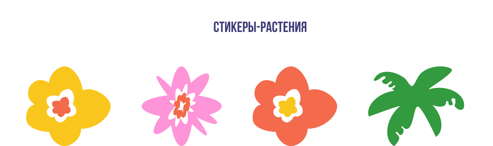 Мерч для IT-Хаба в Сочи — Изображение №3 — Брендинг, Иллюстрация на Dprofile